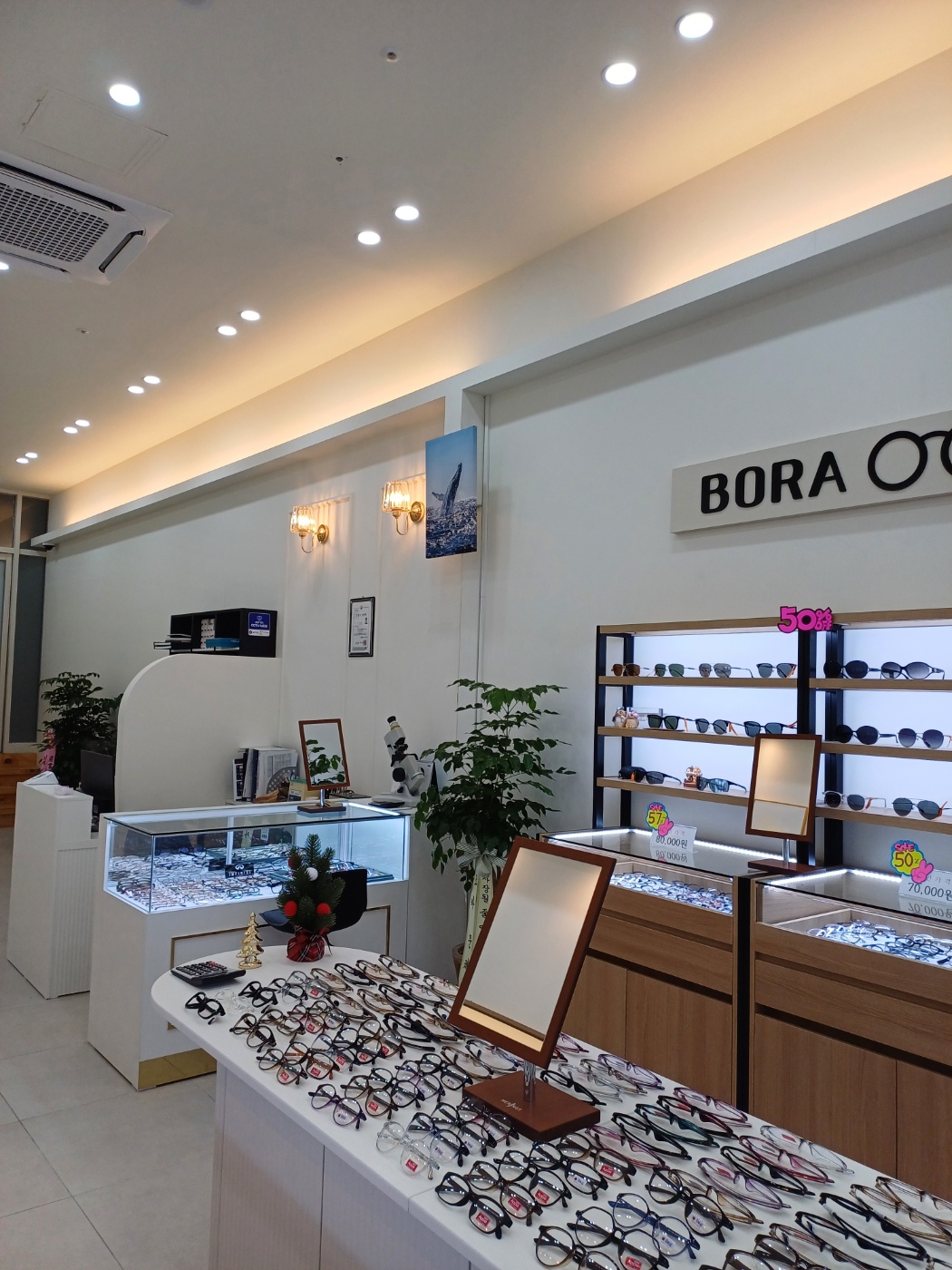 보라안경원 대표 이미지