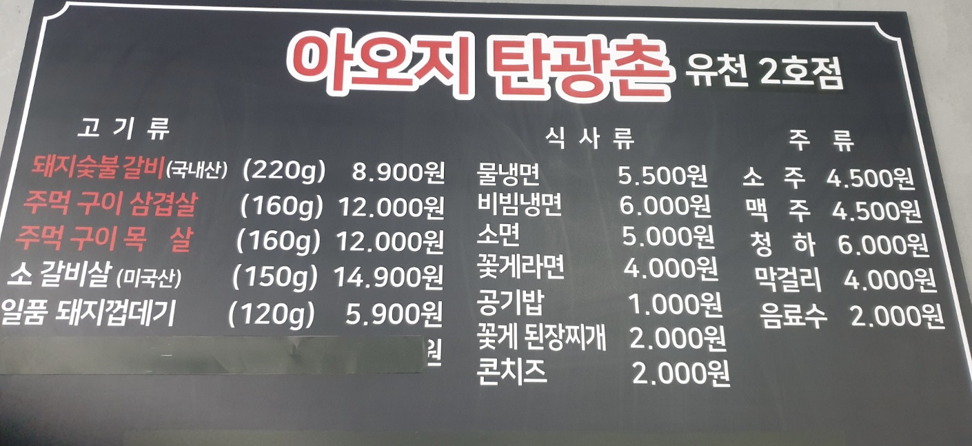 요약 정보 이미지