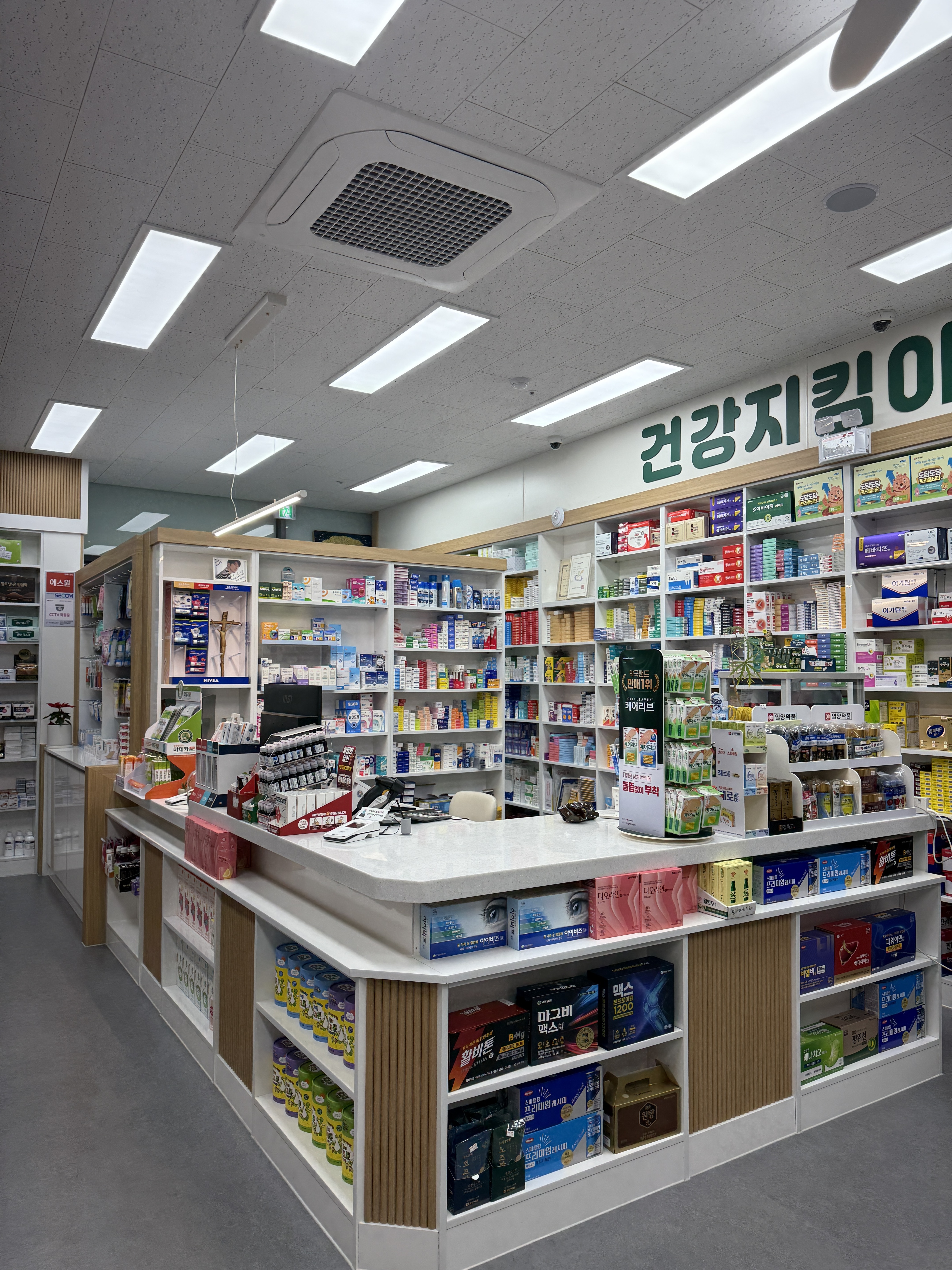 검로푸 한들약국