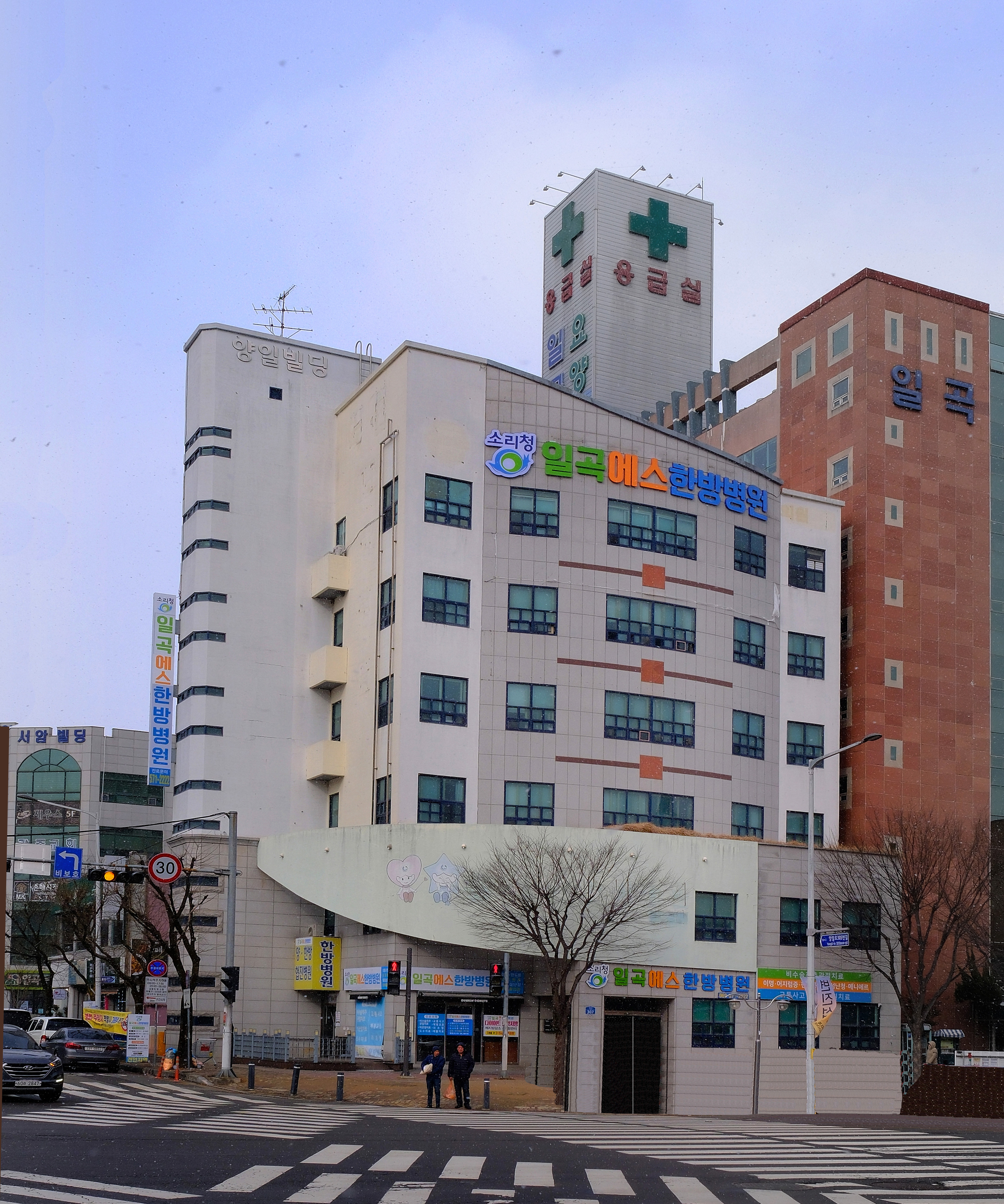 소리청일곡에스한방병원