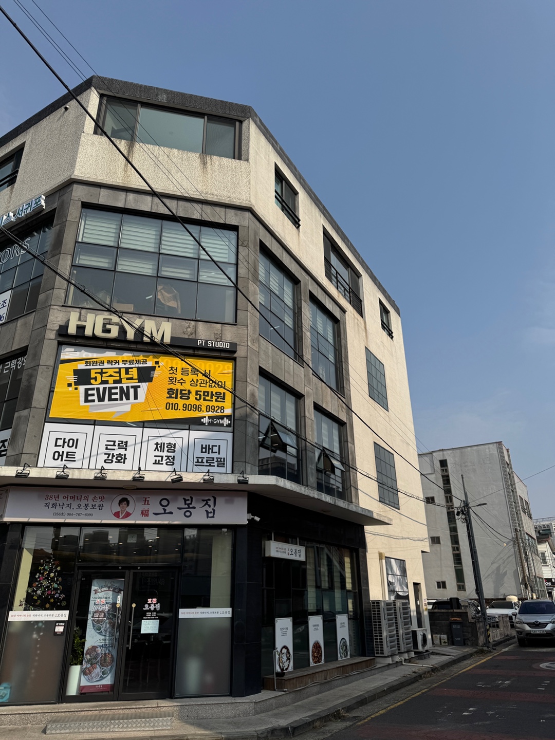 에이치짐 대표 이미지