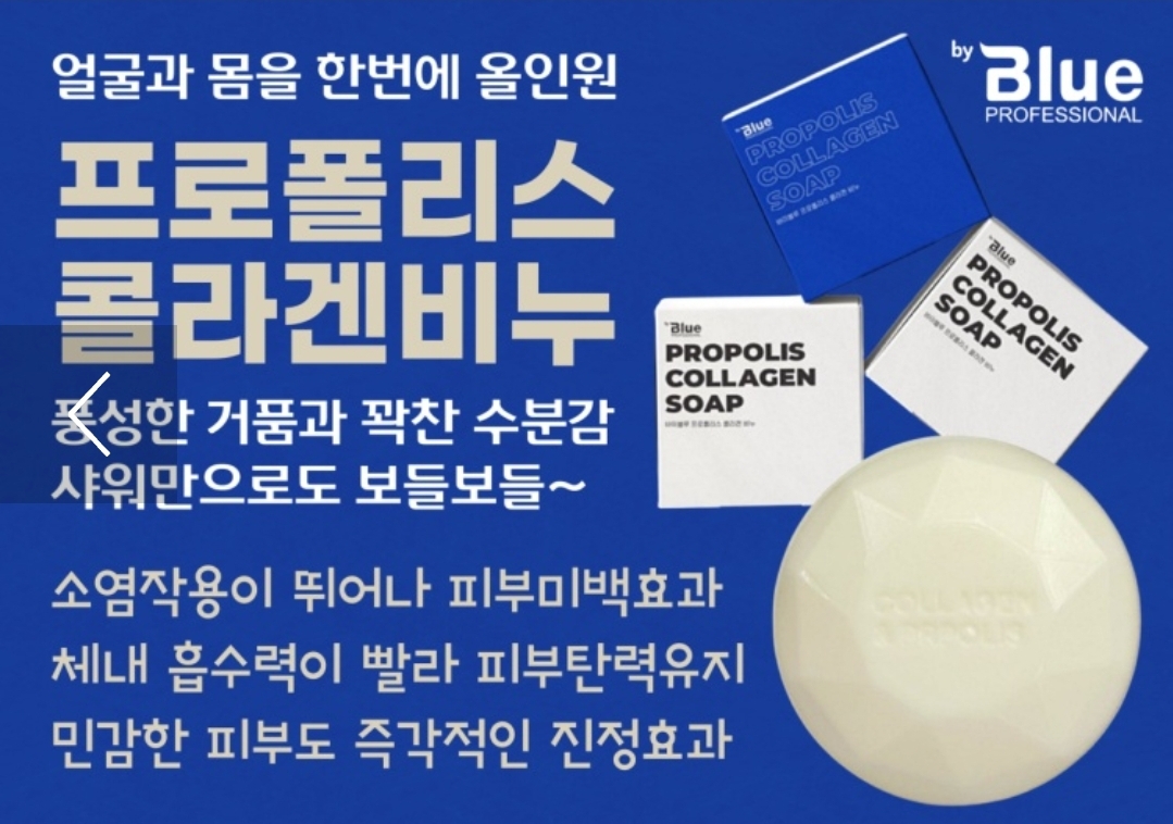 블루클럽 동호점
