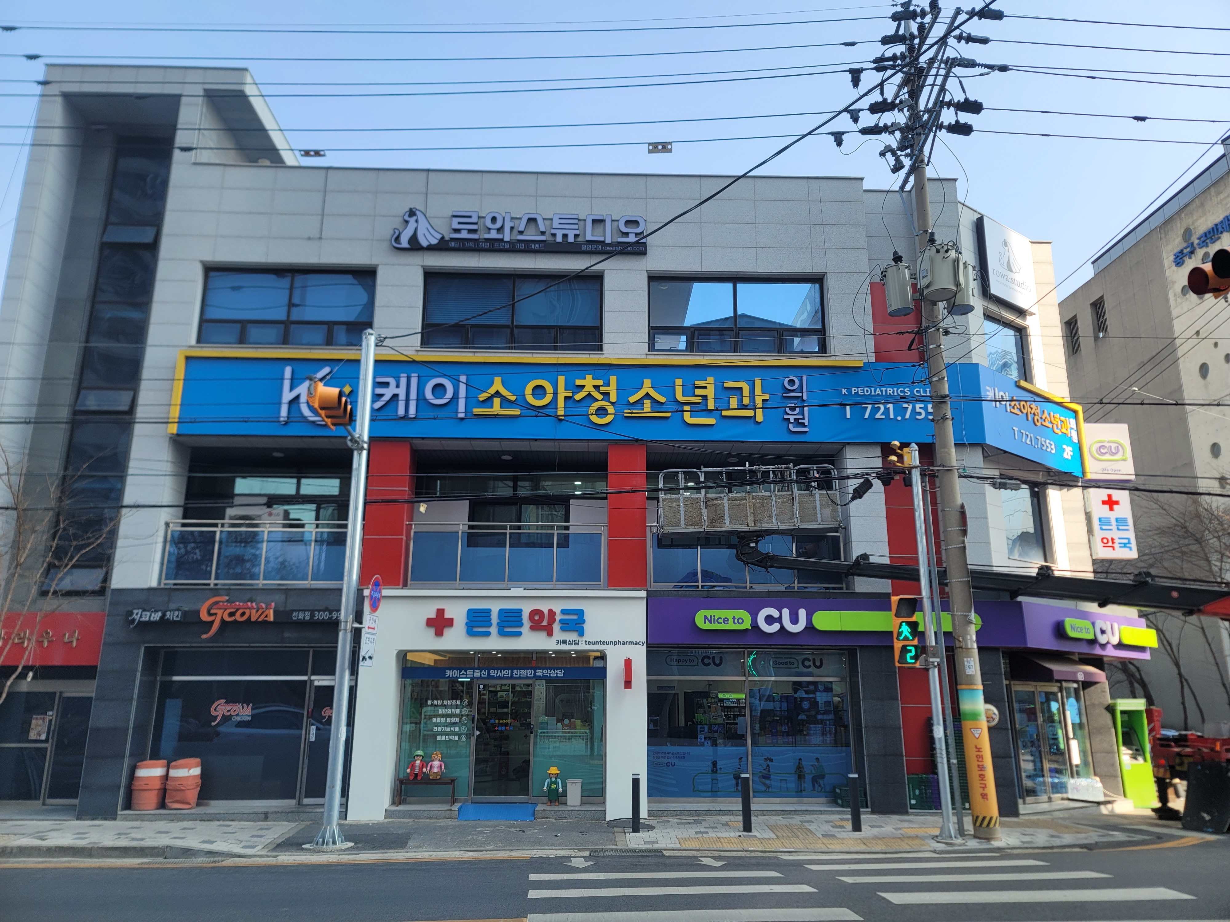 케이소아청소년과의원