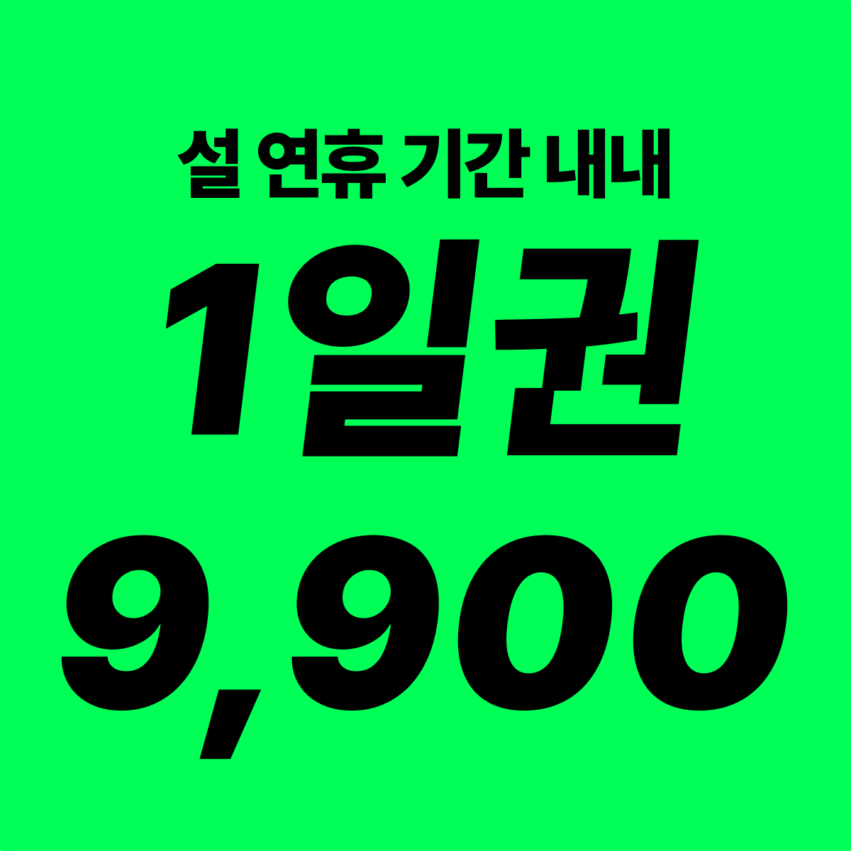 버핏그라운드 가산