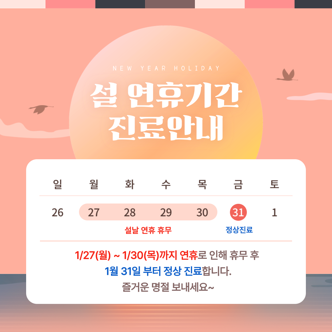 서울청치과의원 대표 이미지