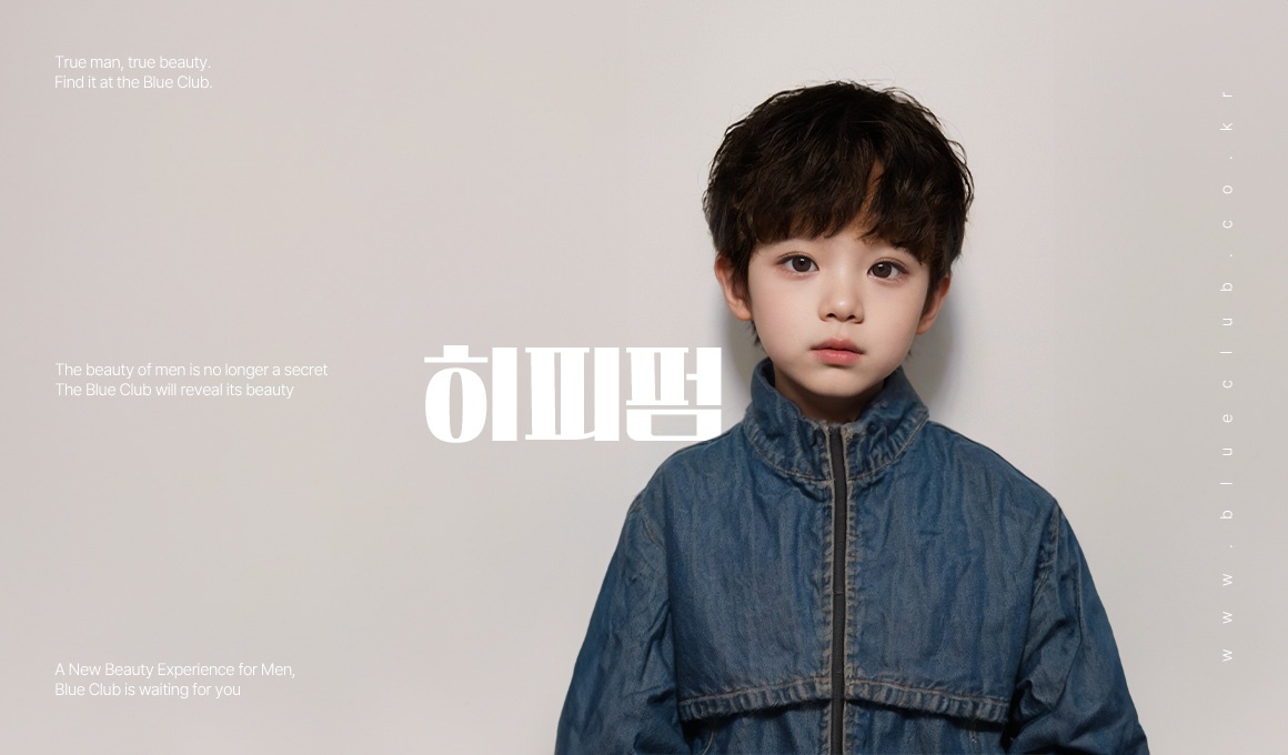 블루클럽 위례점