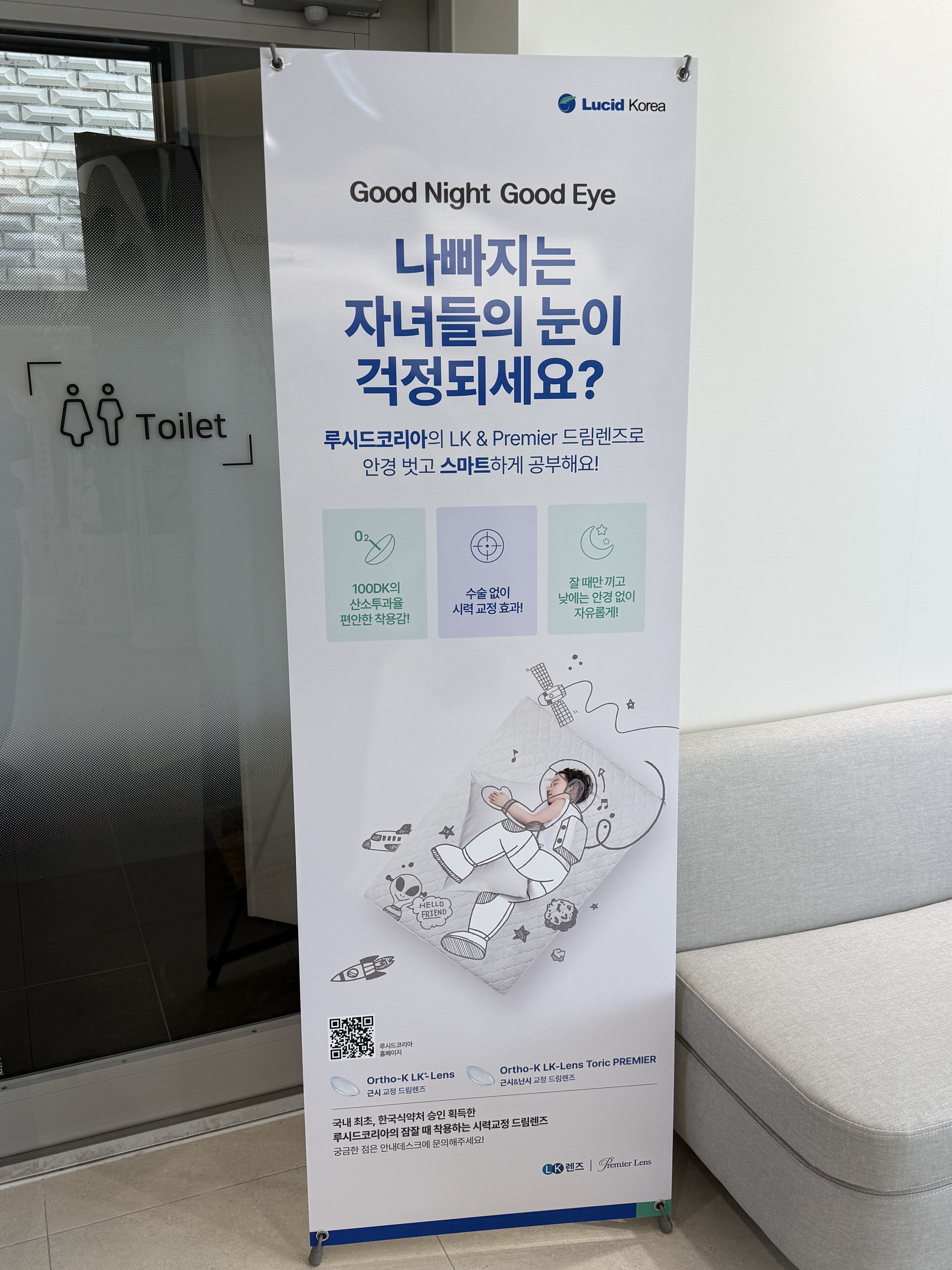 성모하나안과의원 대표 이미지