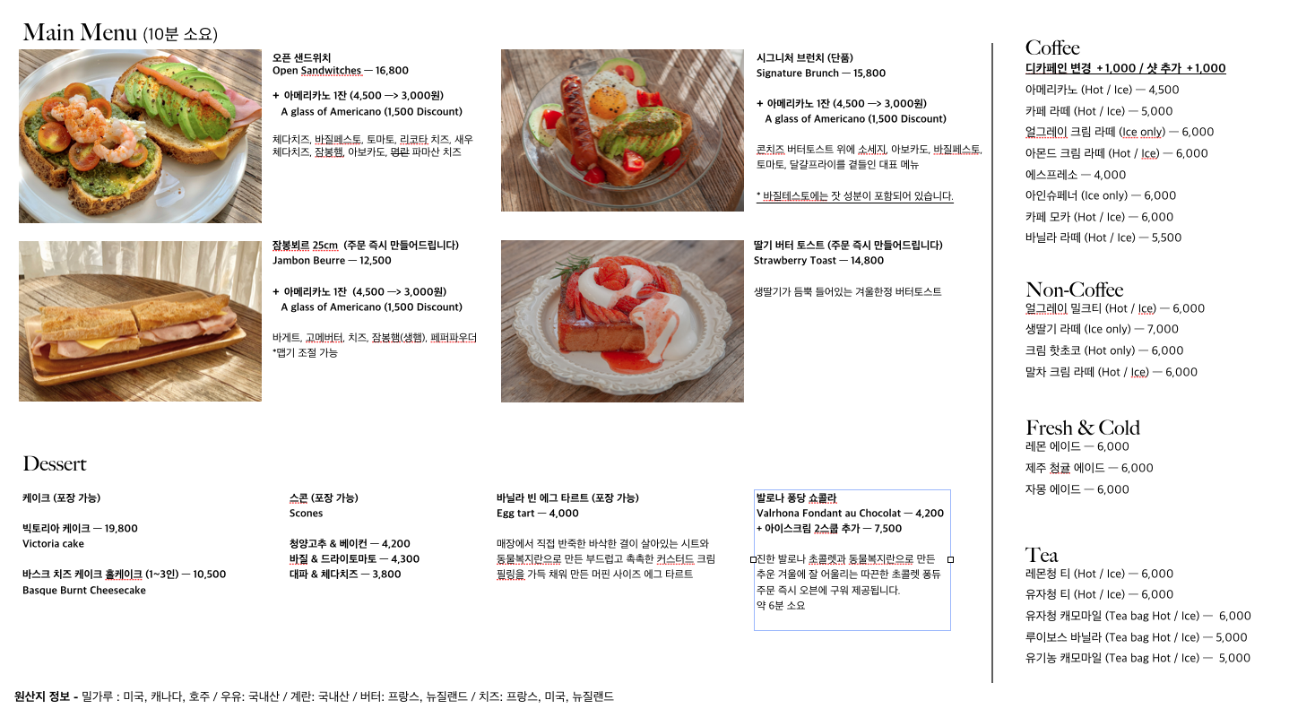 카페드블랑 5