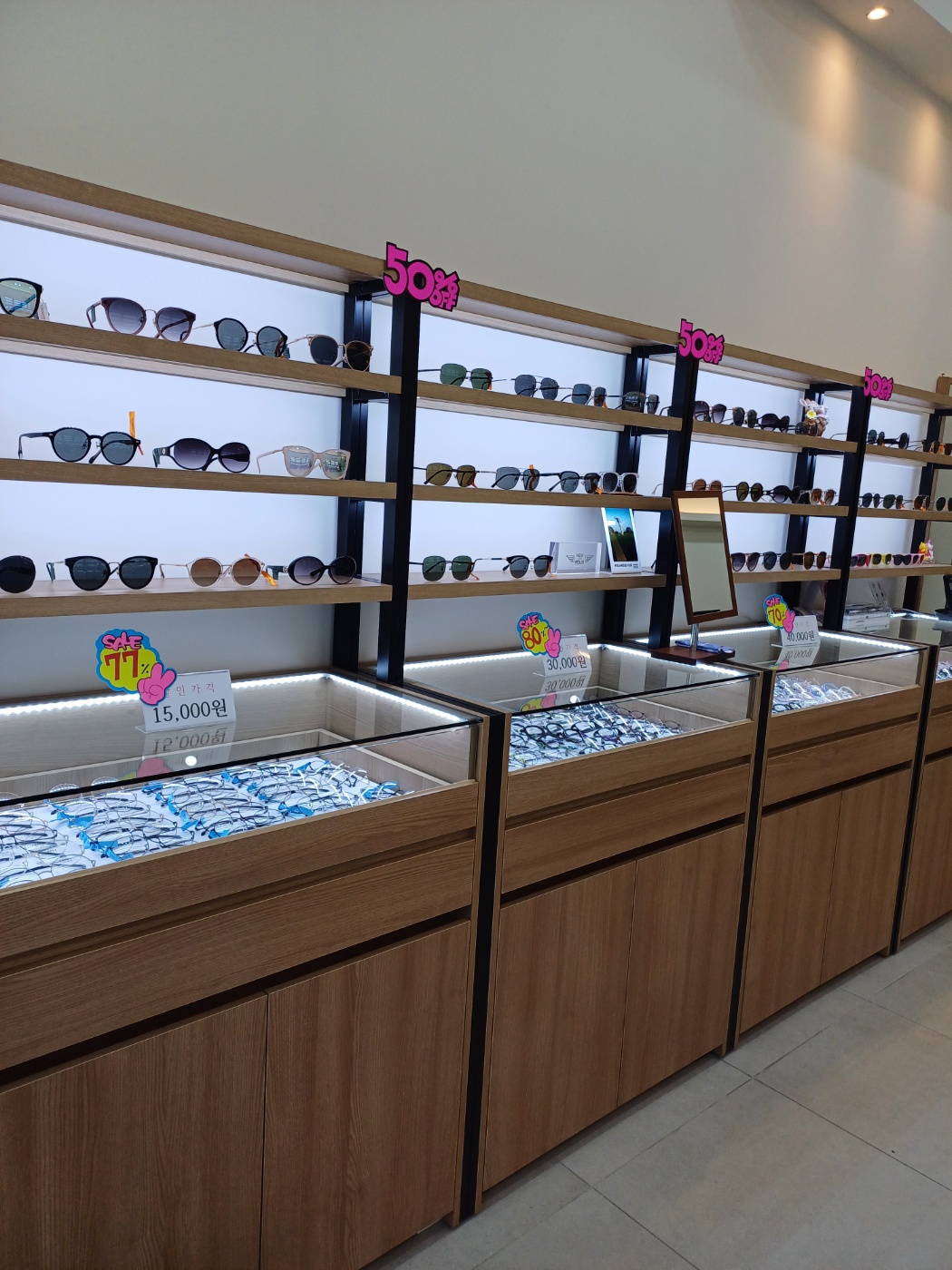 보라안경원 대표 이미지