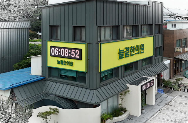 동부기업