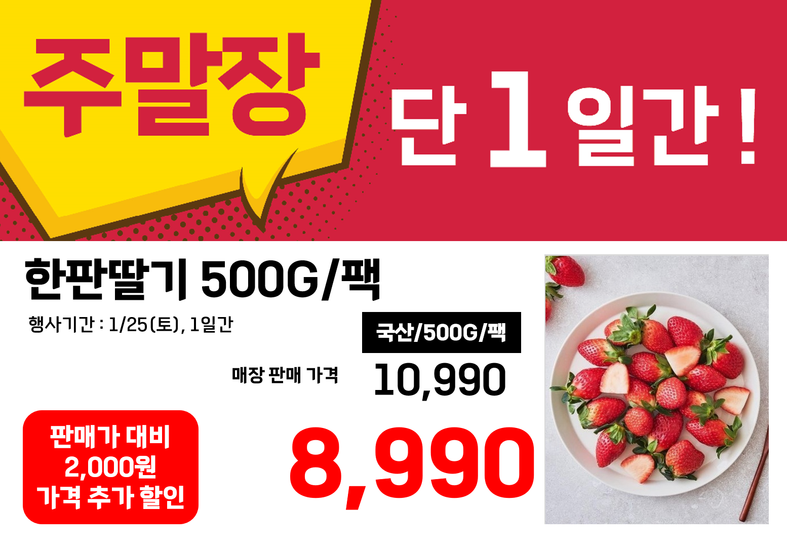 롯데슈퍼 문흥점