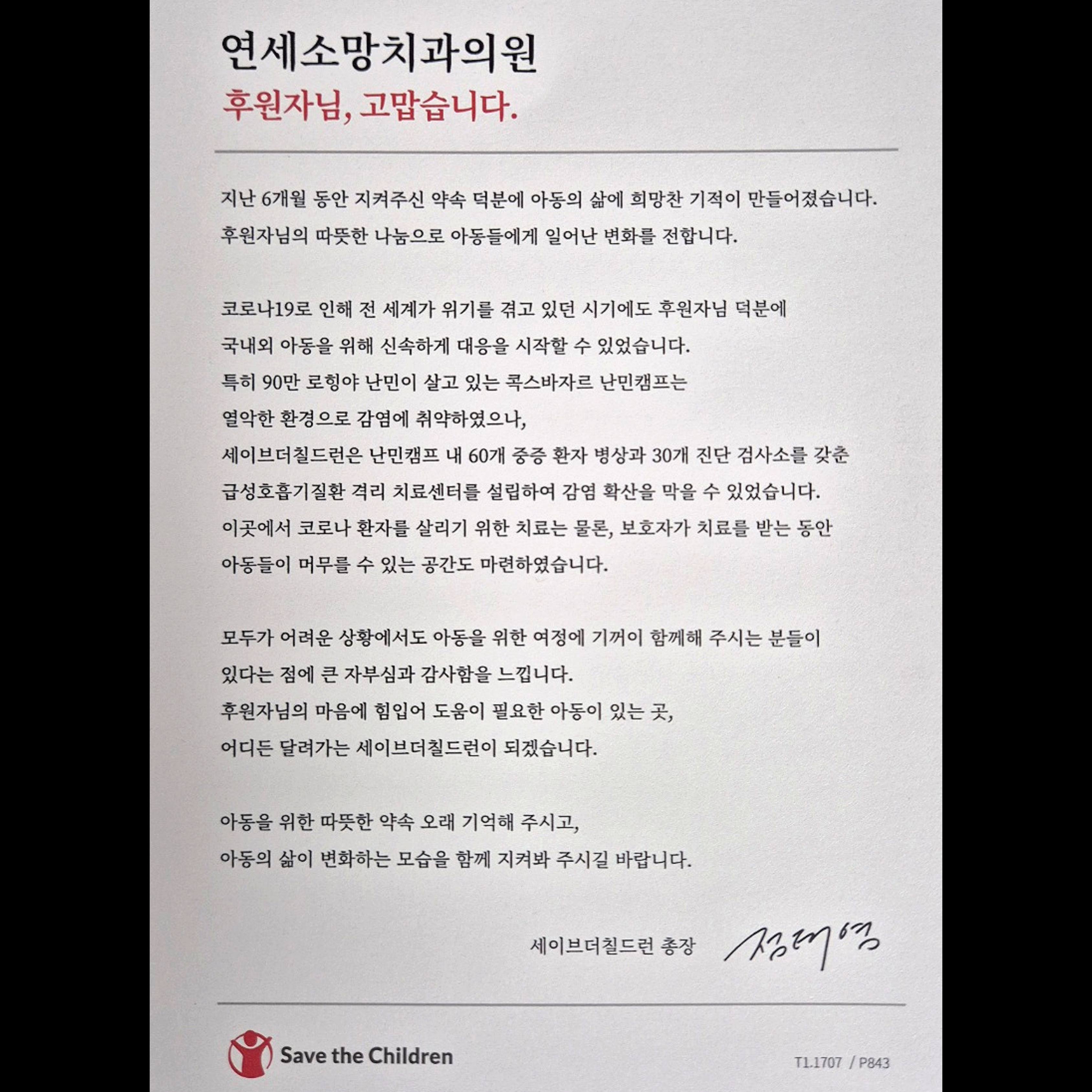 연세소망치과의원 대표 이미지