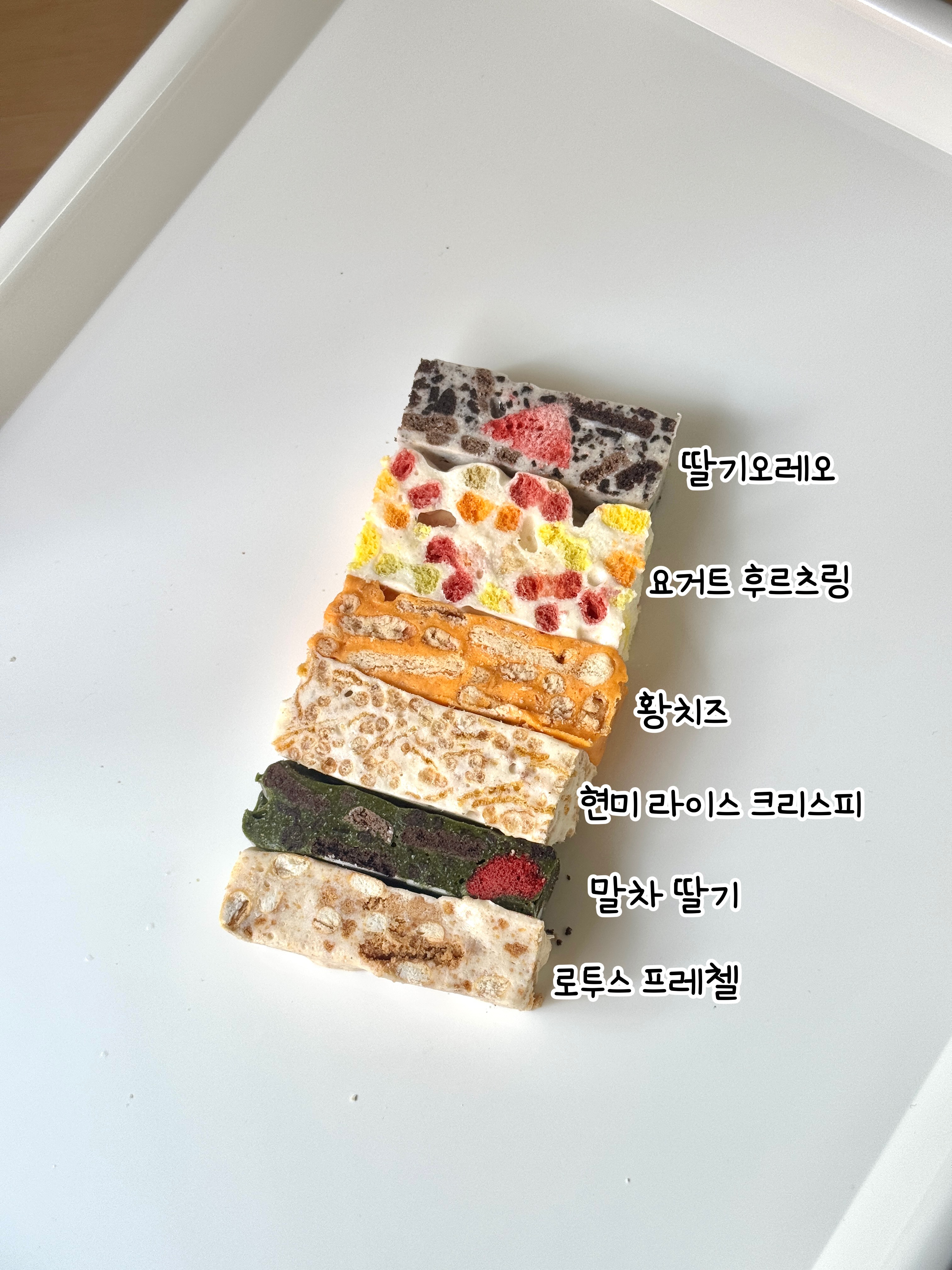 코지앤스윗