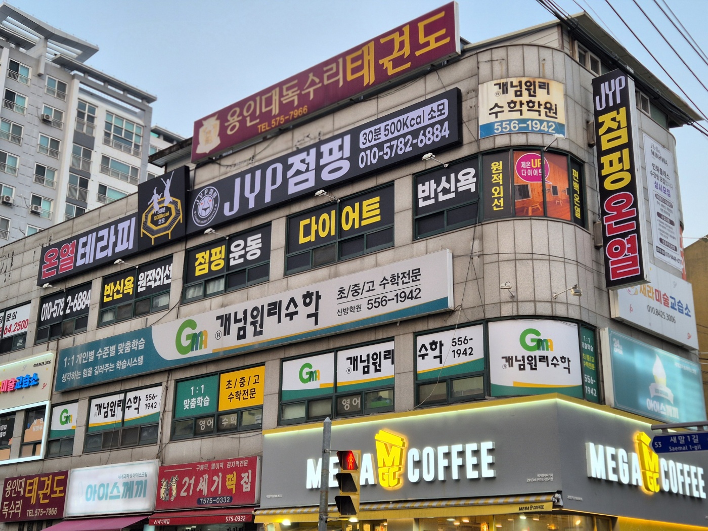 제이와이피점핑