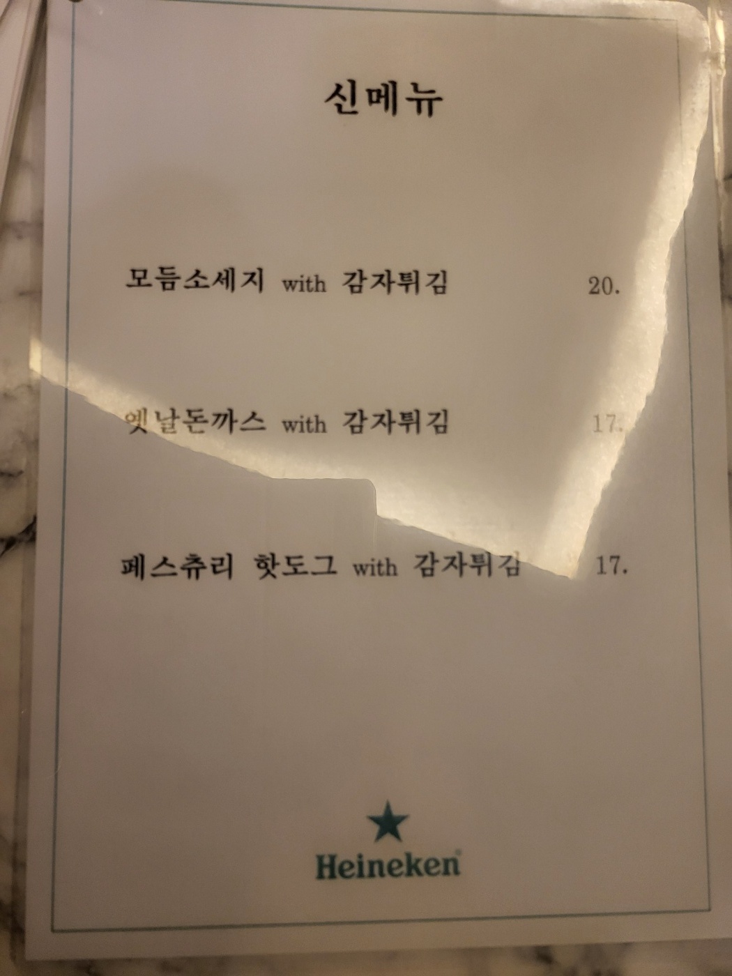 요약 정보 이미지