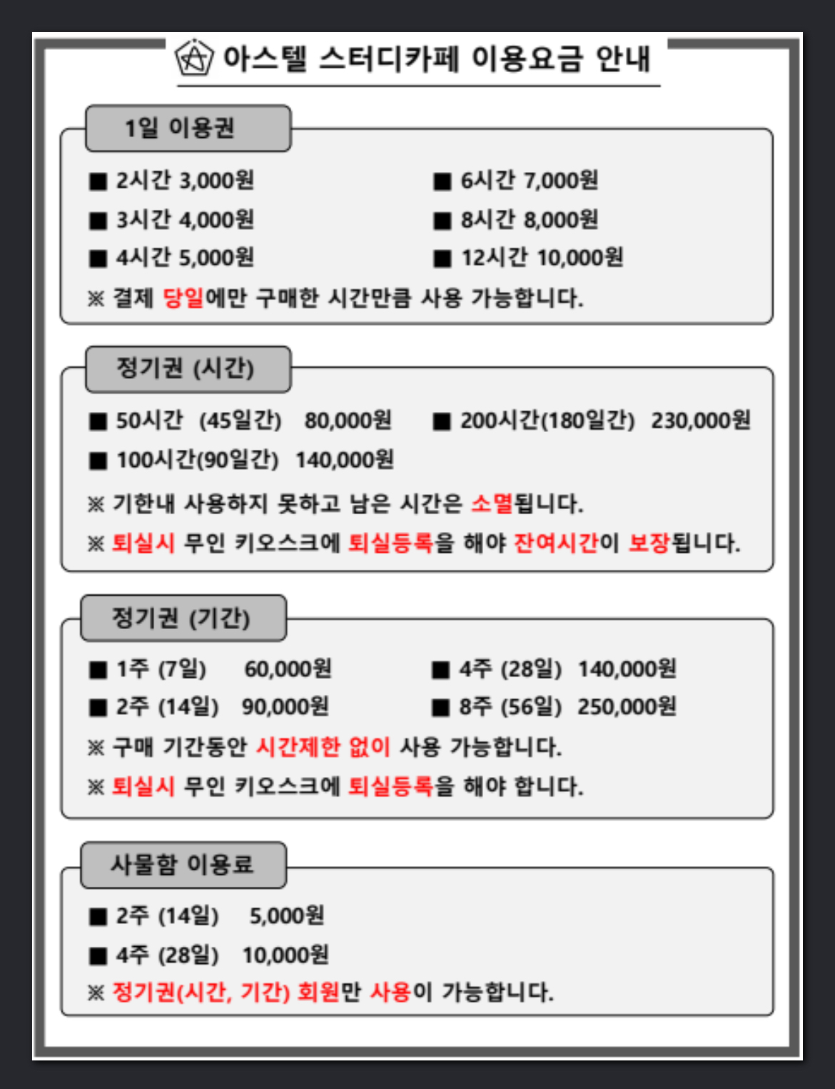 업체사진