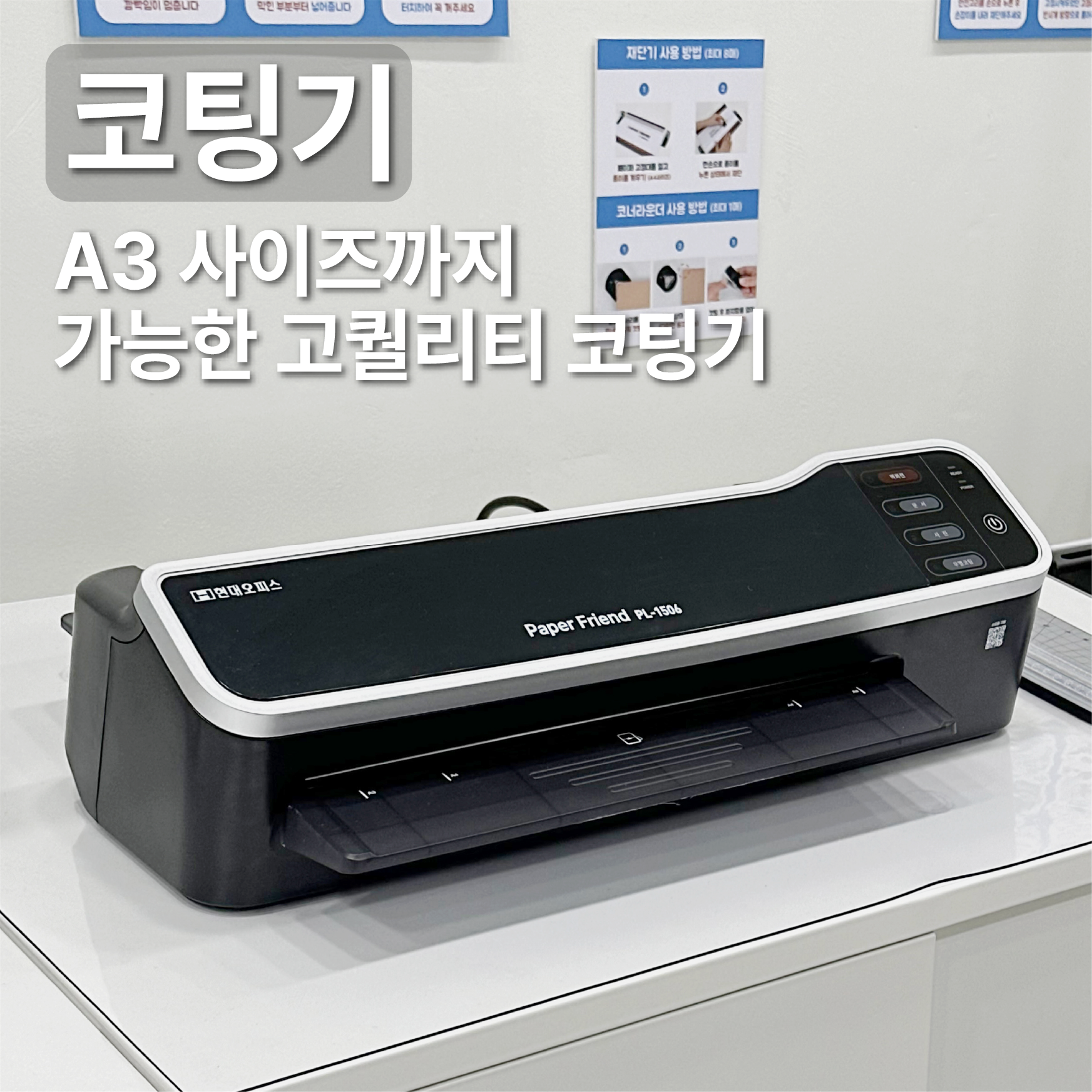 프린트잇 복사 안산중앙점