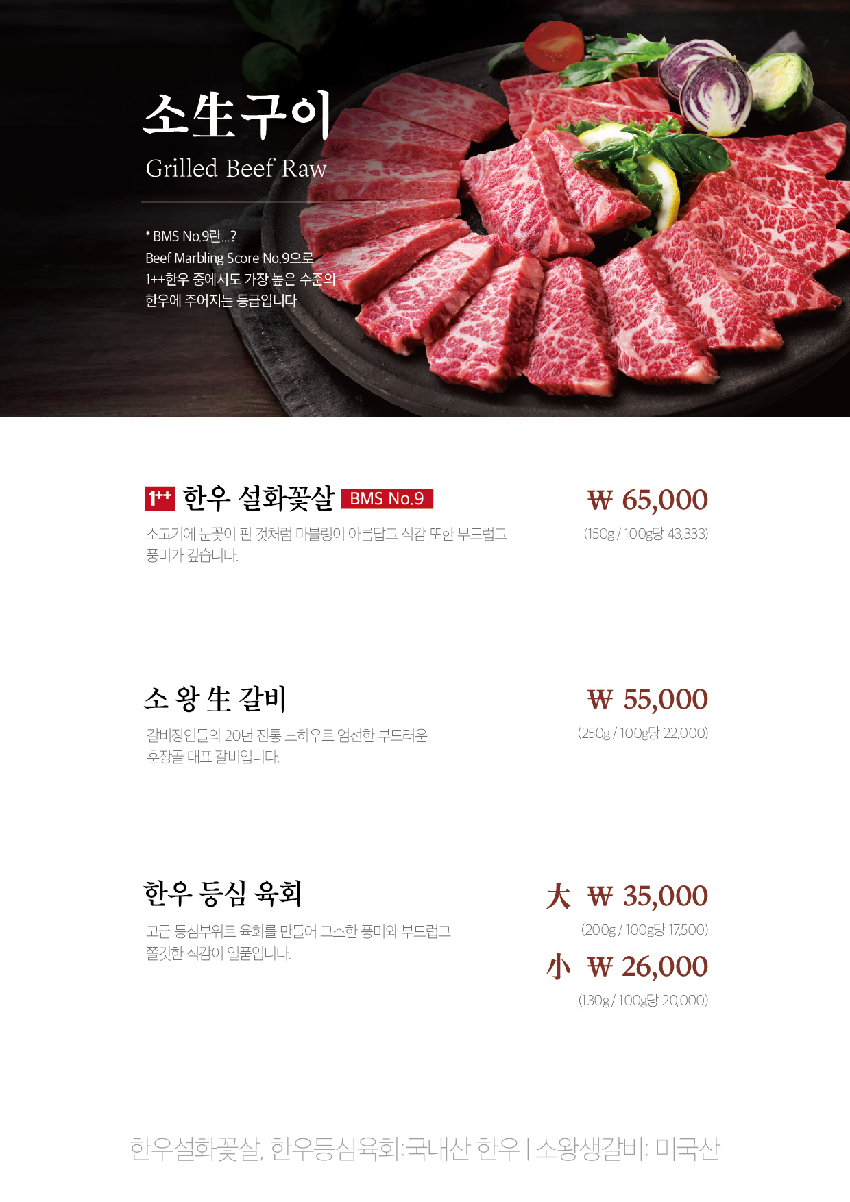 훈장골 하남점