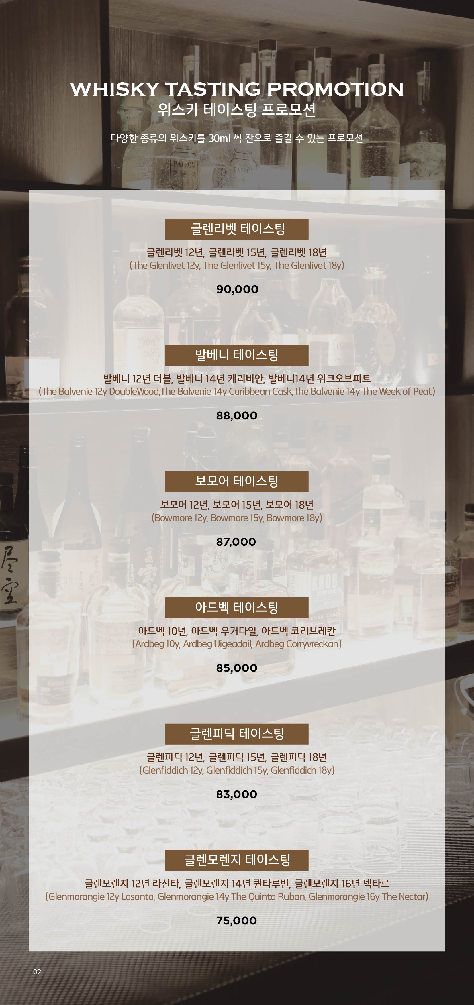 코튼클럽 압구정로데오
