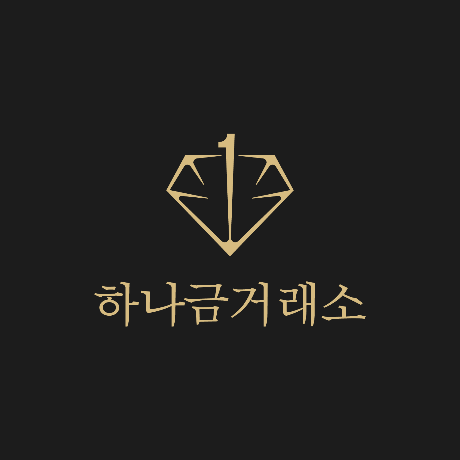 하나금거래소