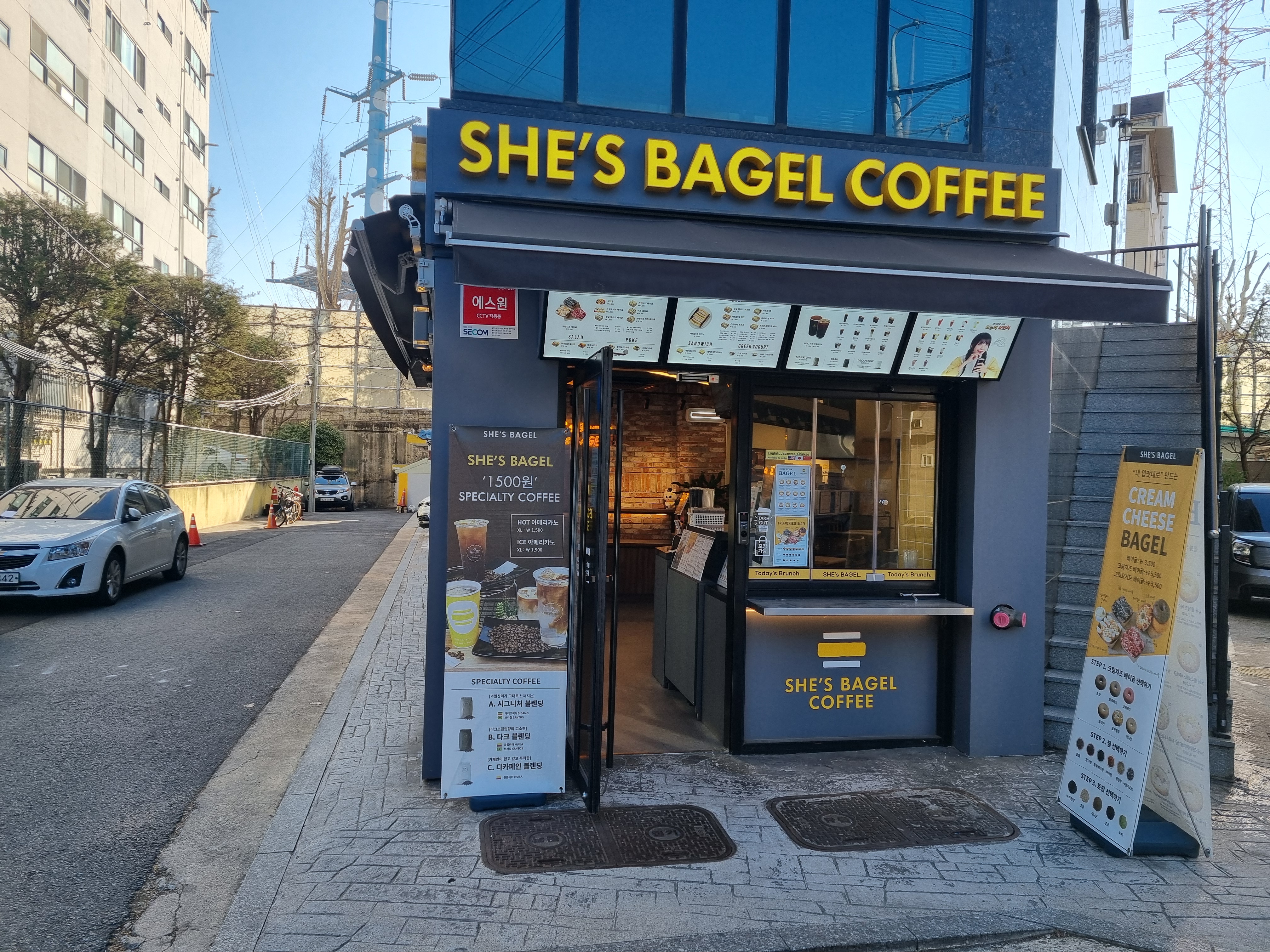 쉬즈베이글 합정망원점