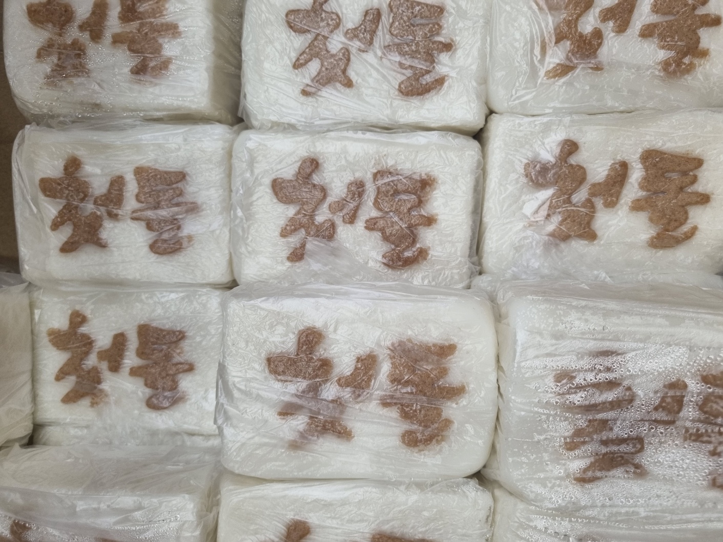 좋은날떡사랑