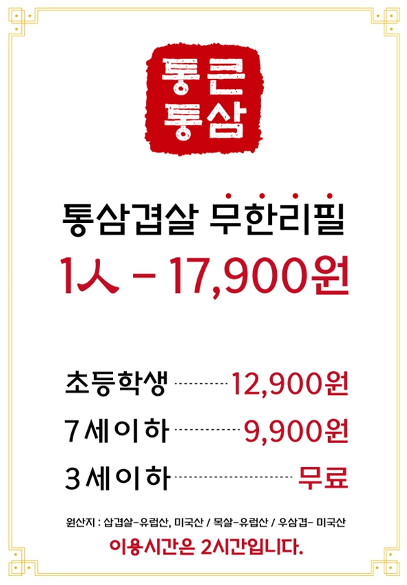 요약 정보 이미지