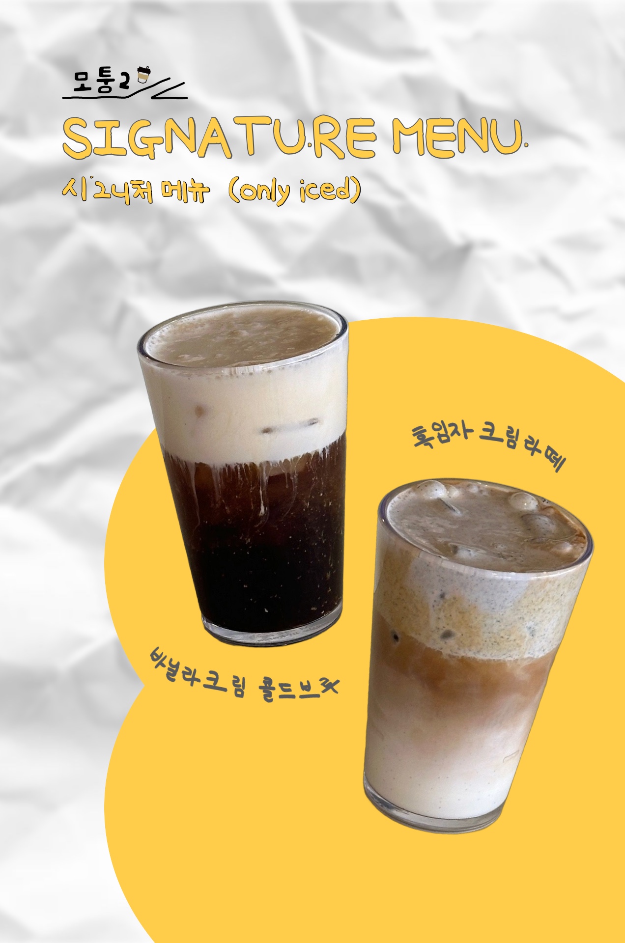 모퉁2