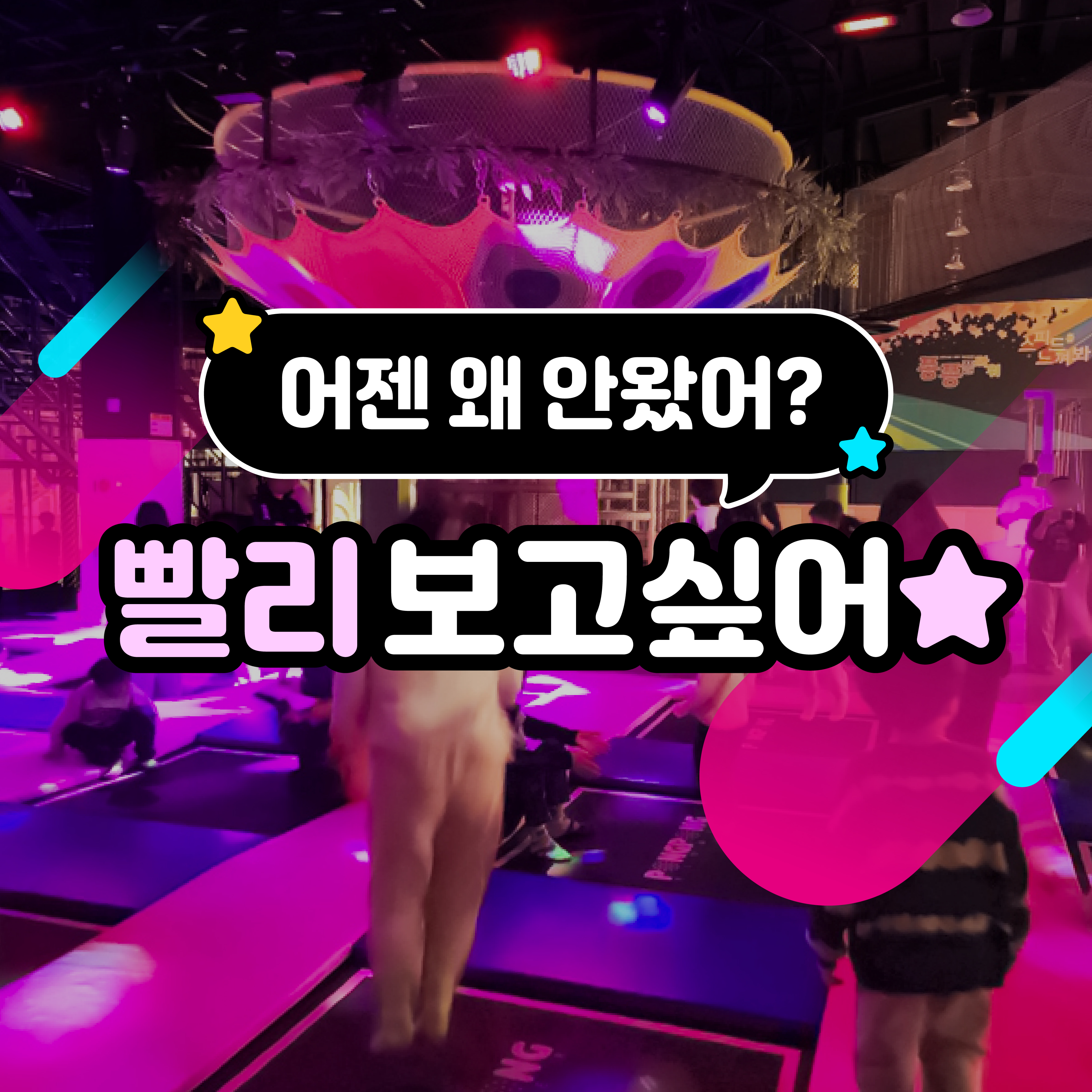 퐁퐁플라워 광주빛고을센터