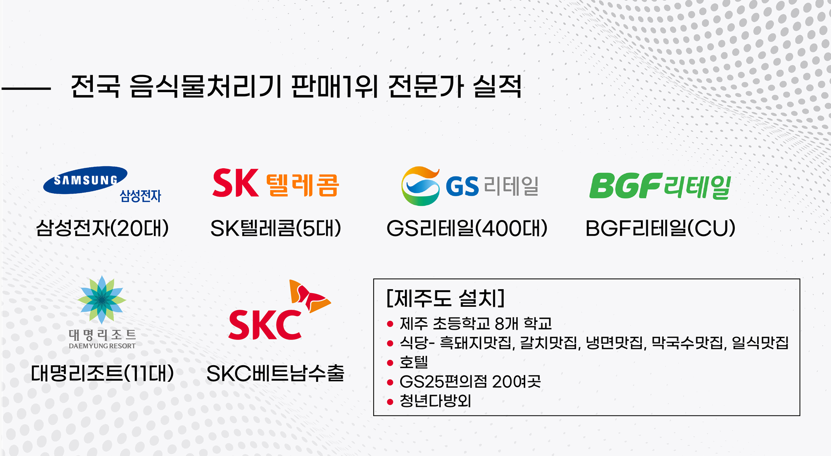 대현티씨에스