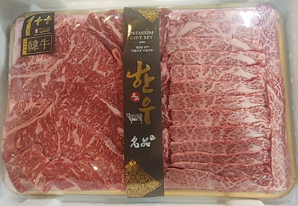 삼거리정육식당