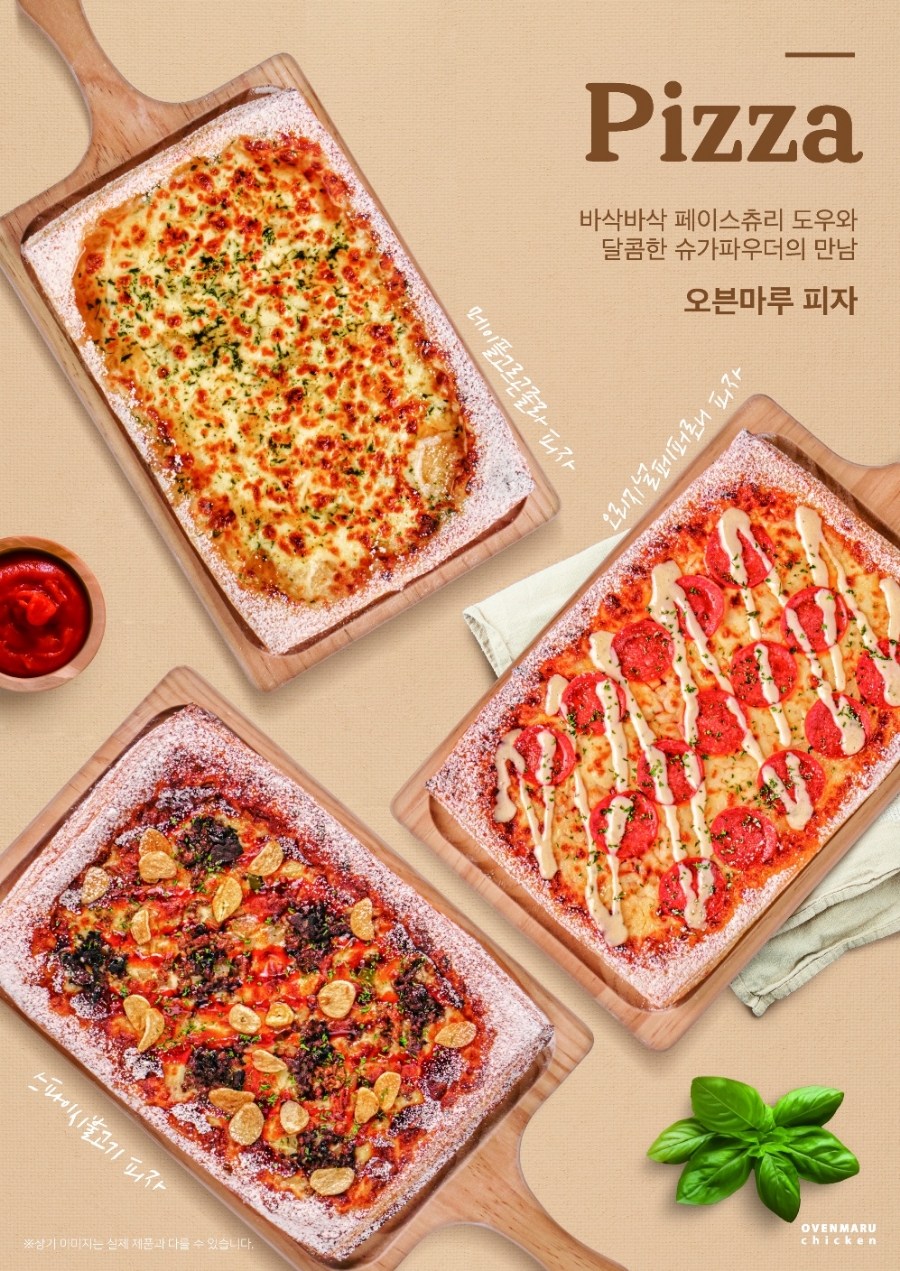 오븐마루치킨 왜관점