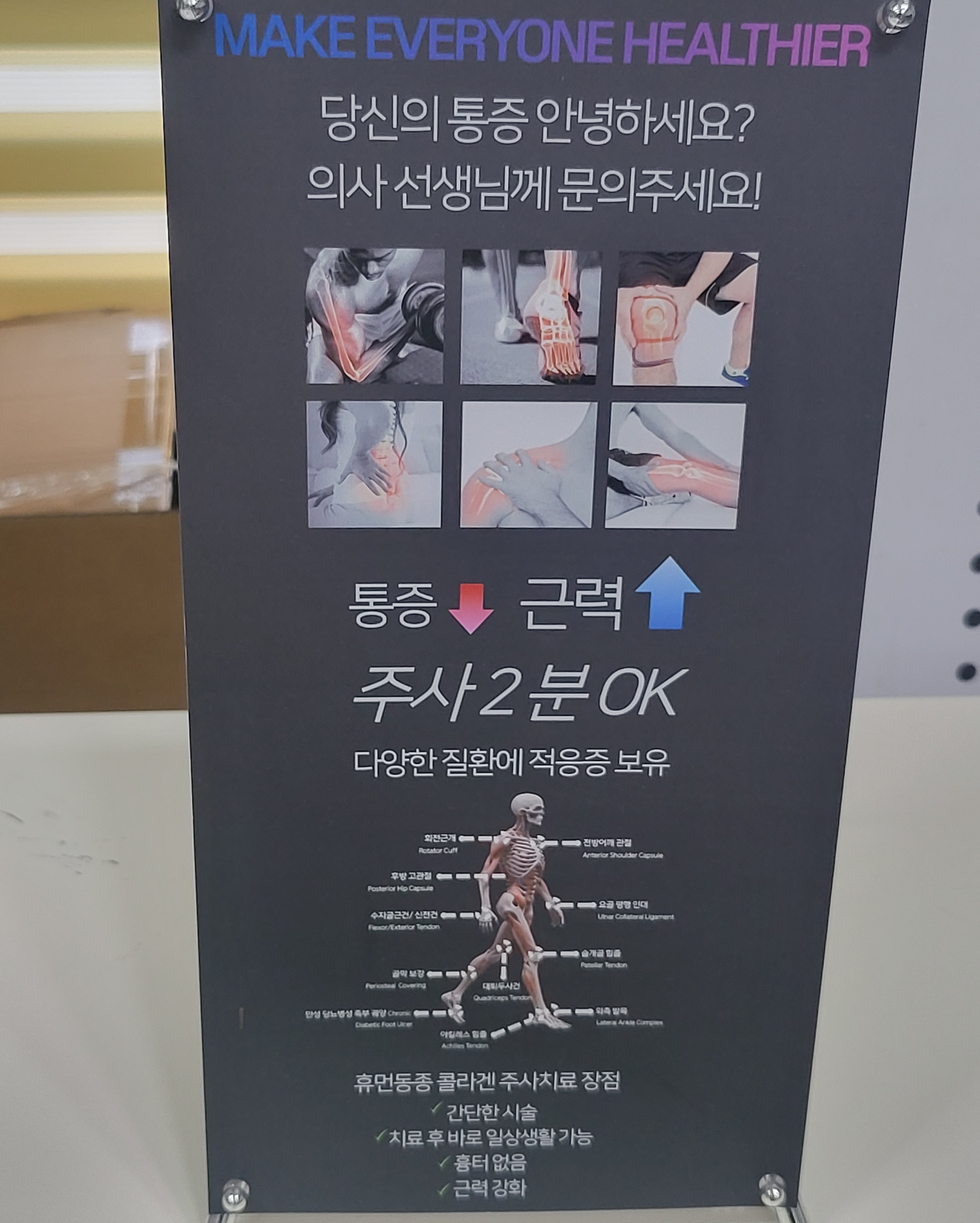 구월신경외과의원 대표 이미지