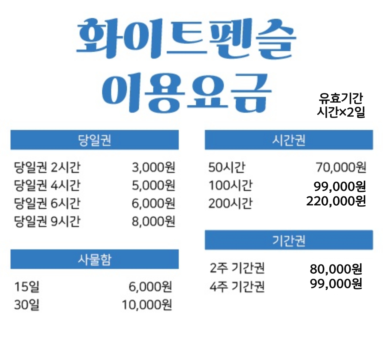 업체사진