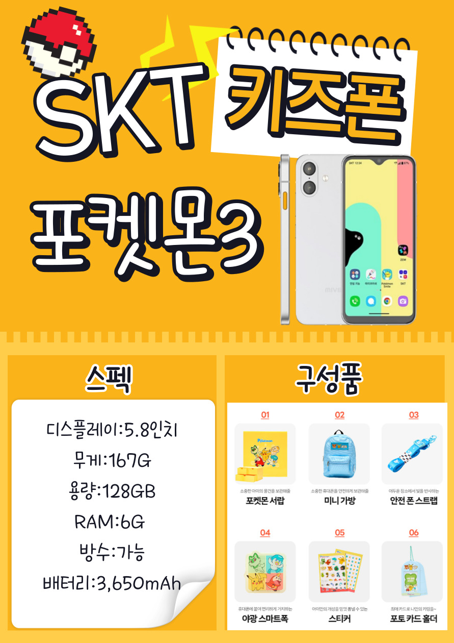 휴대폰성지 글로벌통신 청라점
