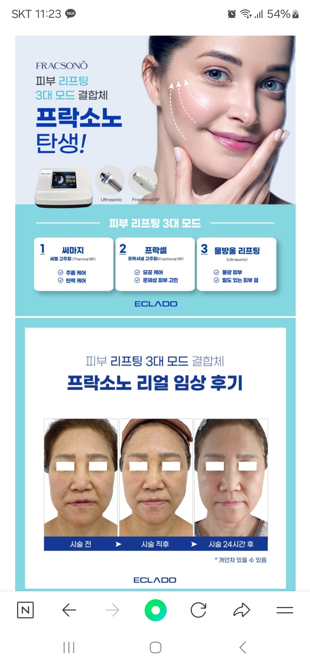 언니뷰티