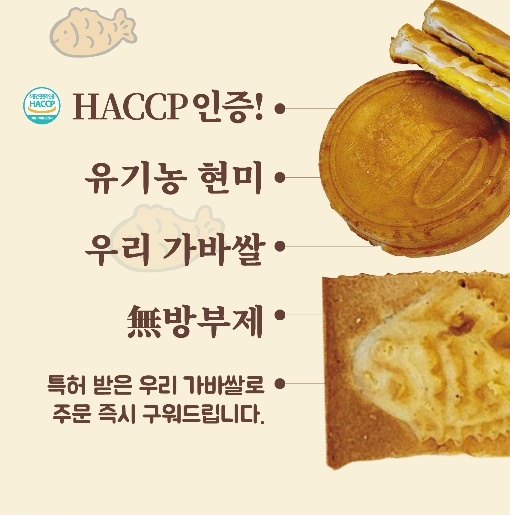 아꼬미붕어카페 오산점