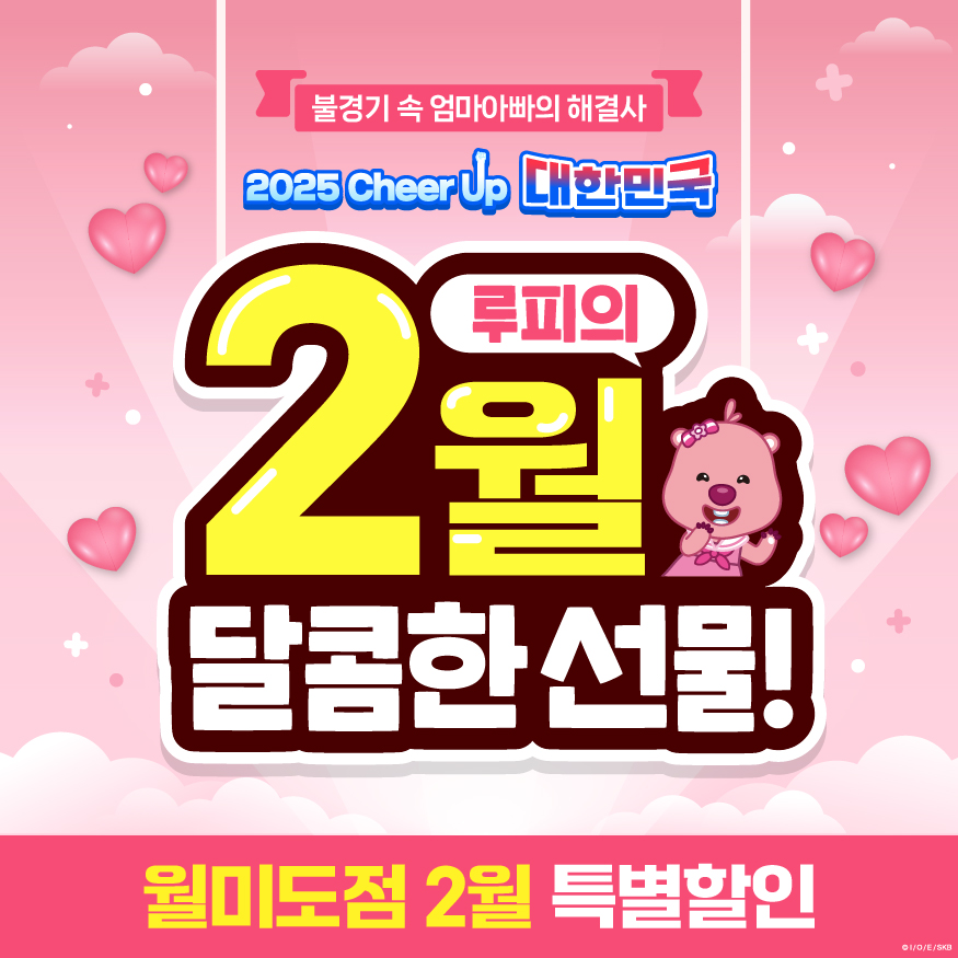 뽀로로앤타요테마파크 월미도점