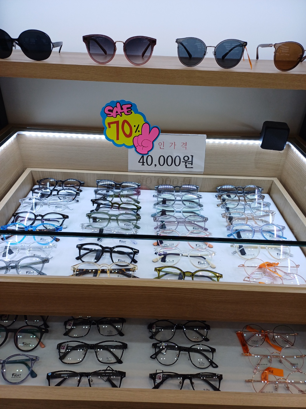 보라안경원 대표 이미지