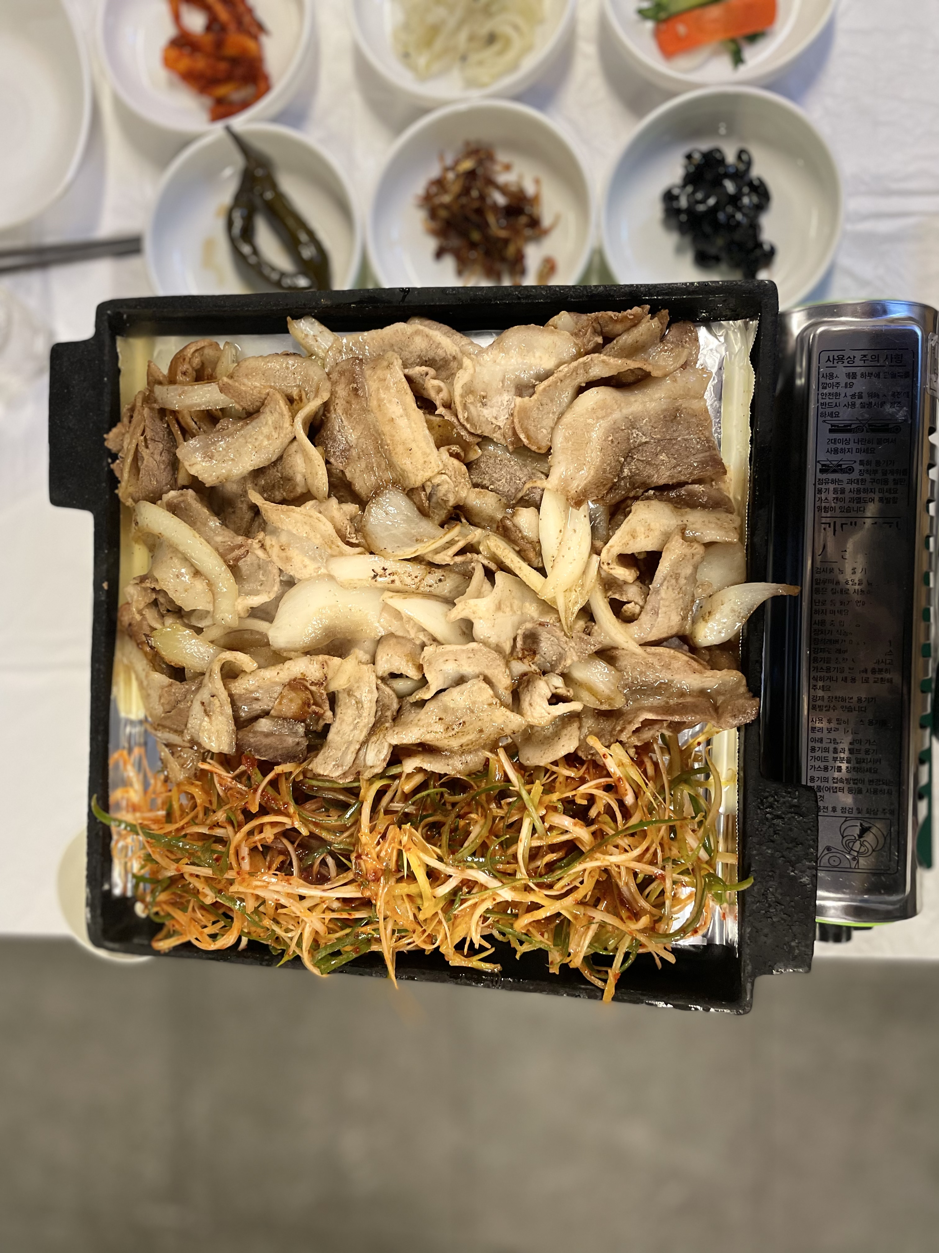 대성식당