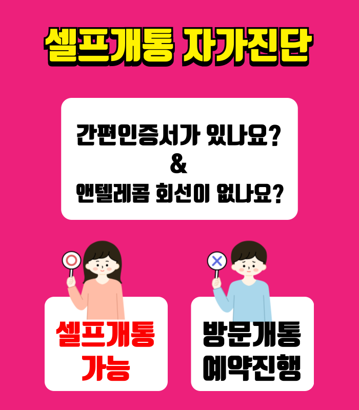 바른선불폰