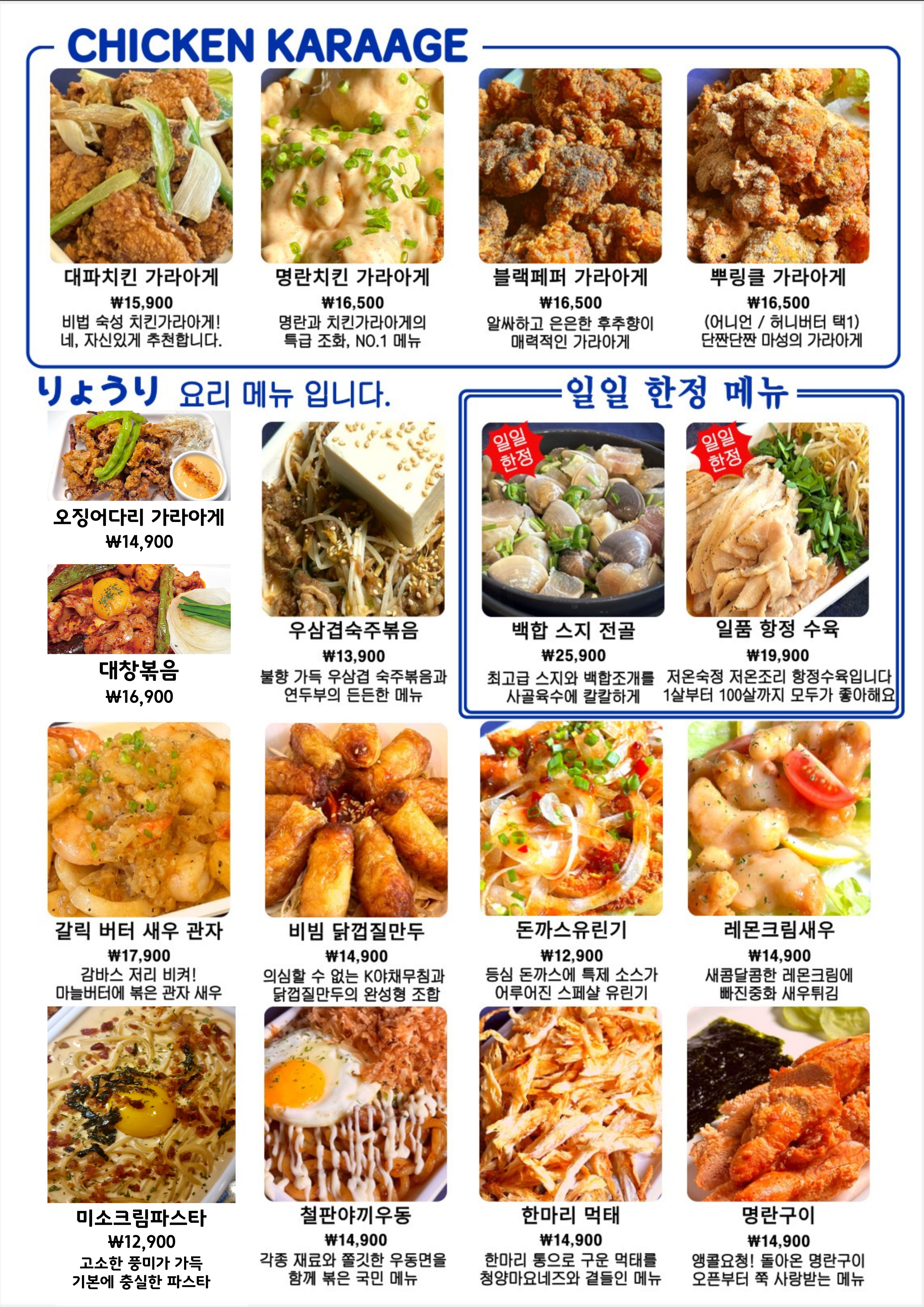 스페샬나잇트 봉선점