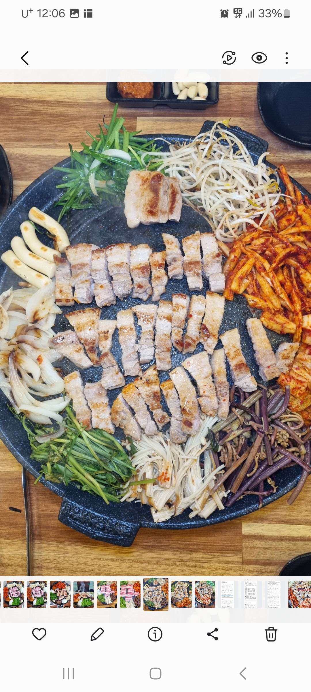 더덕솥뚜껑삼겹살 우암점