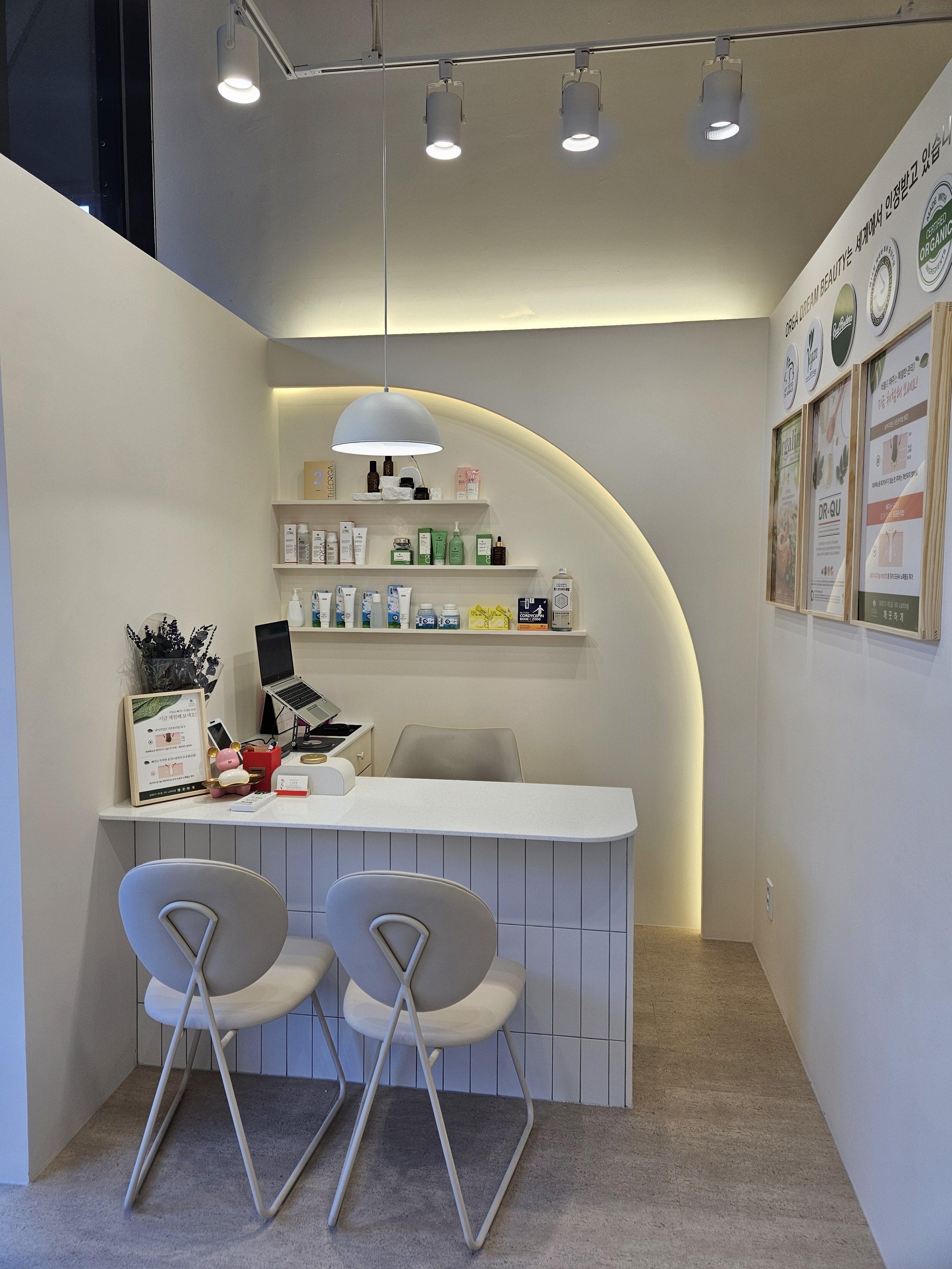 올가드림뷰티 건대입구자양점 대표 이미지