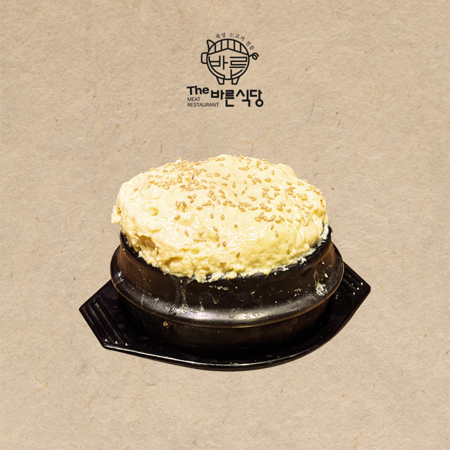 더바른식당 구서점