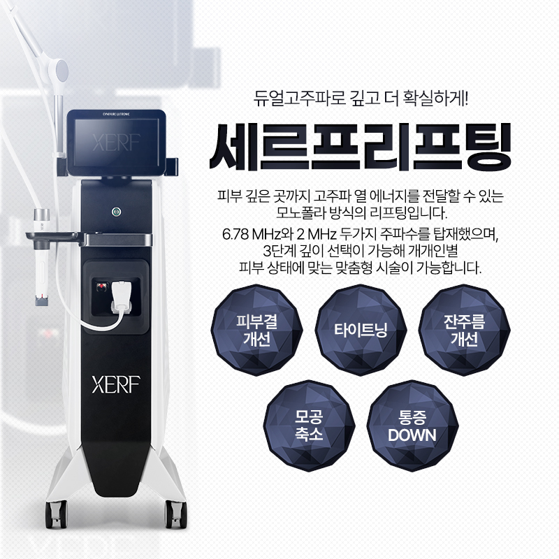 밴스의원 진주 대표 이미지