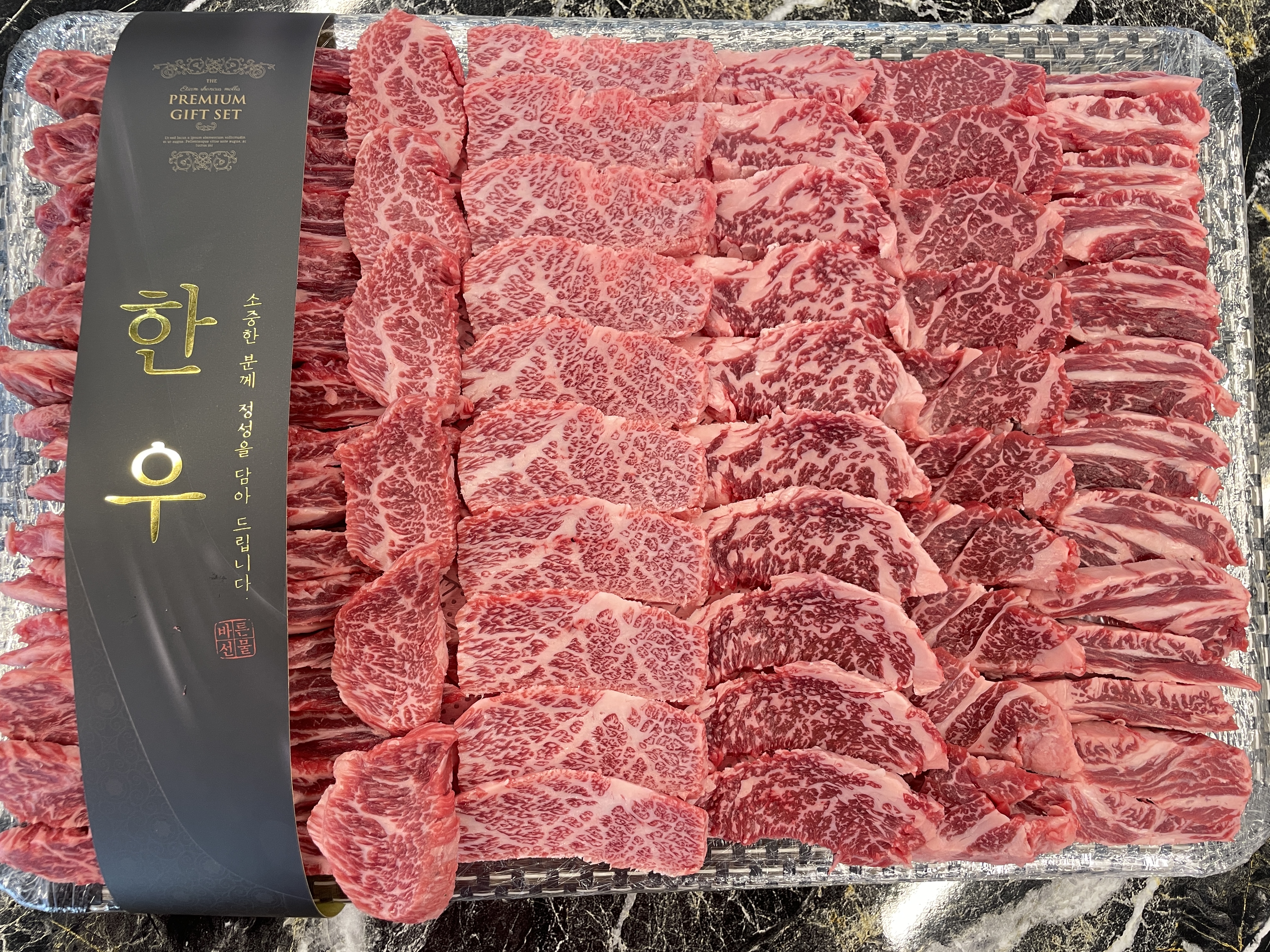새길한우갈비살 칠곡본점