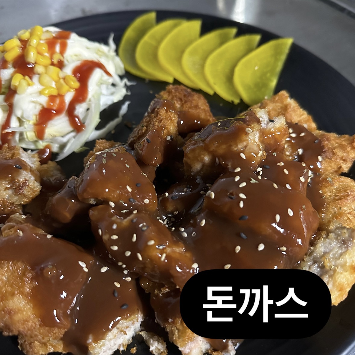 아지트