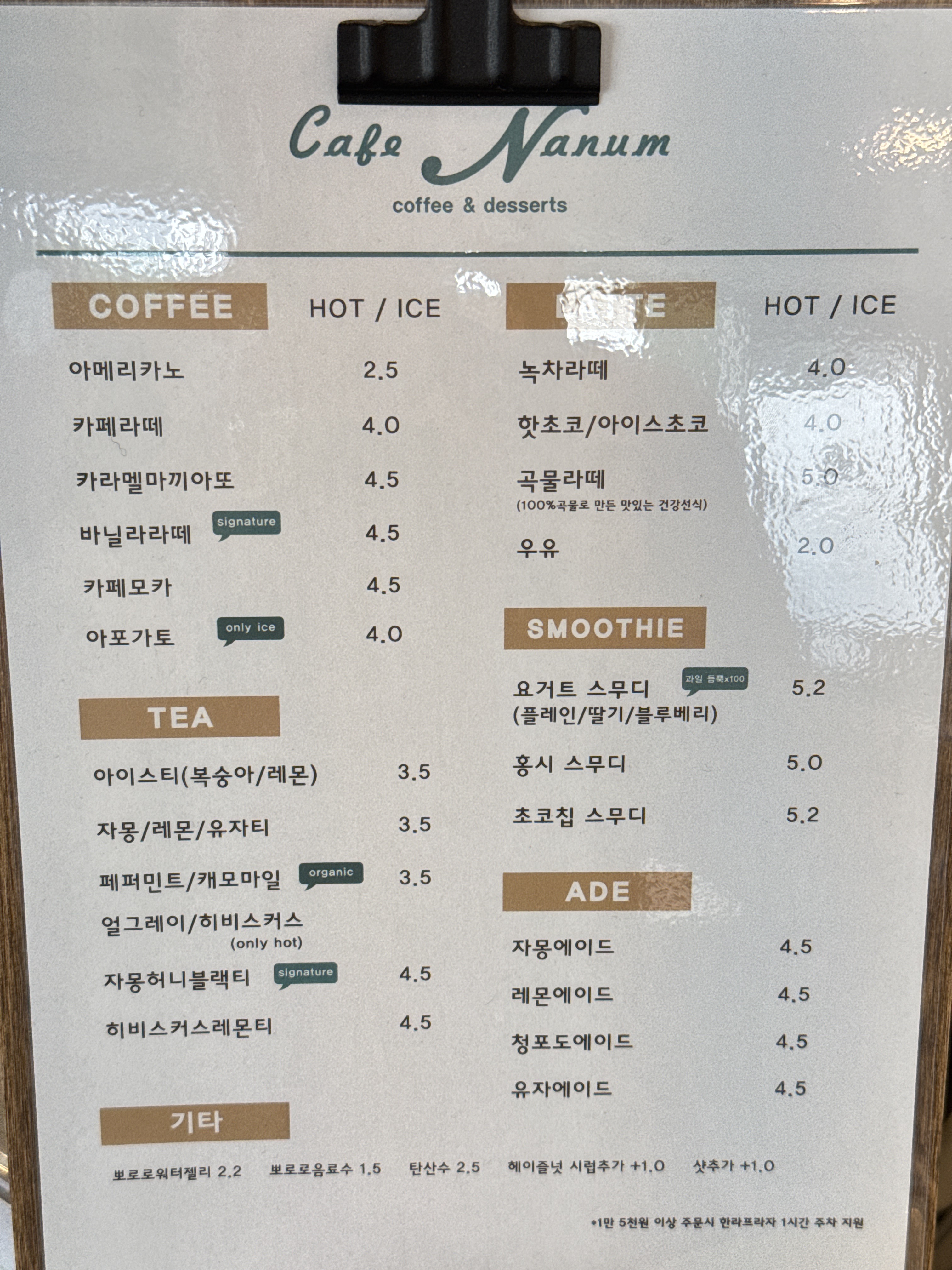 업체사진