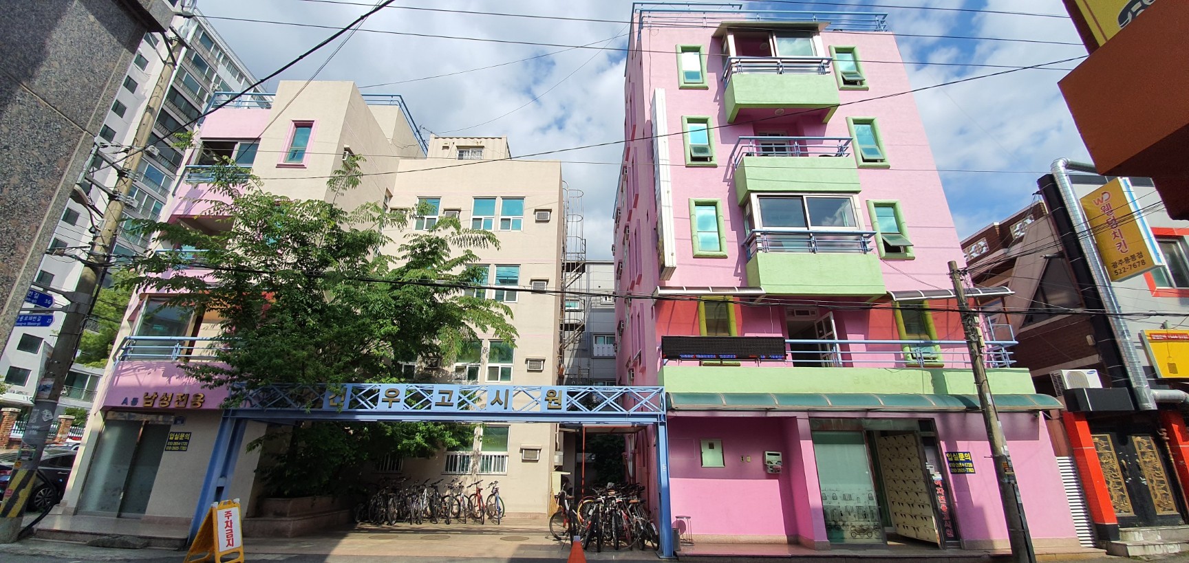 건우고시원 대표 이미지